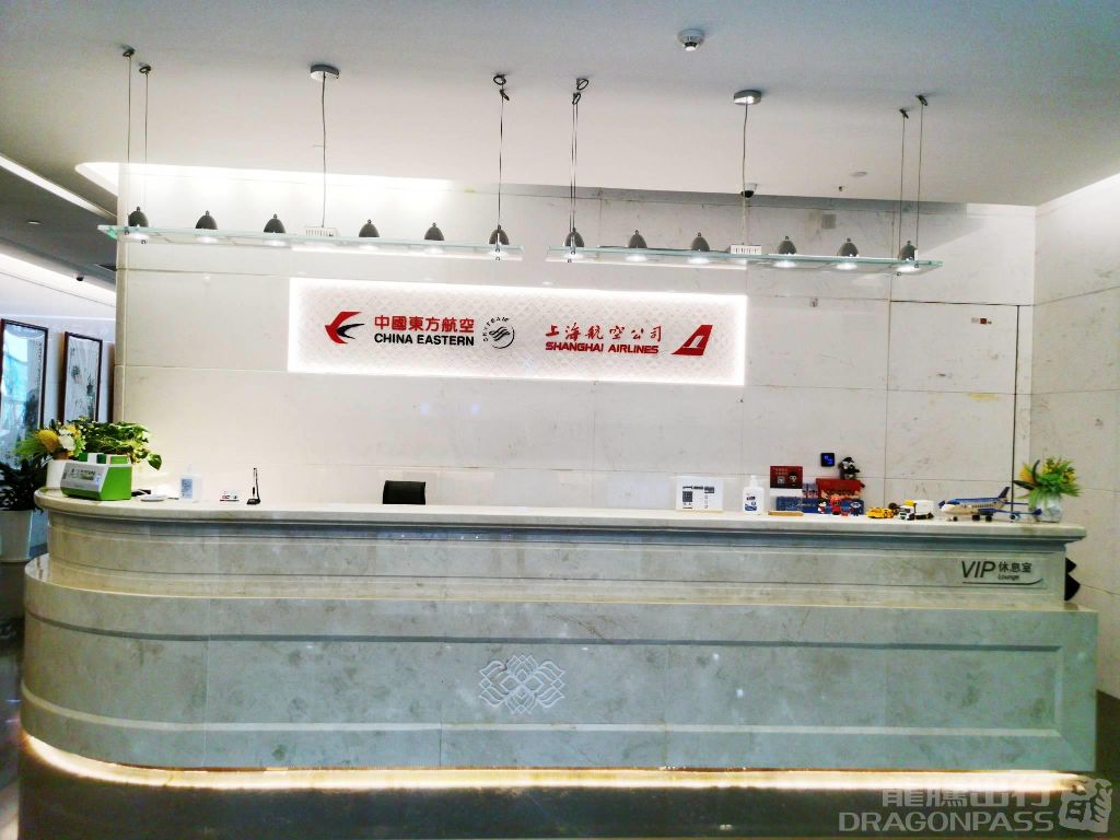 Бизнес-зал V39 China Eastern Airlines First Class Lounge в аэропорту Сяньян (XIY)