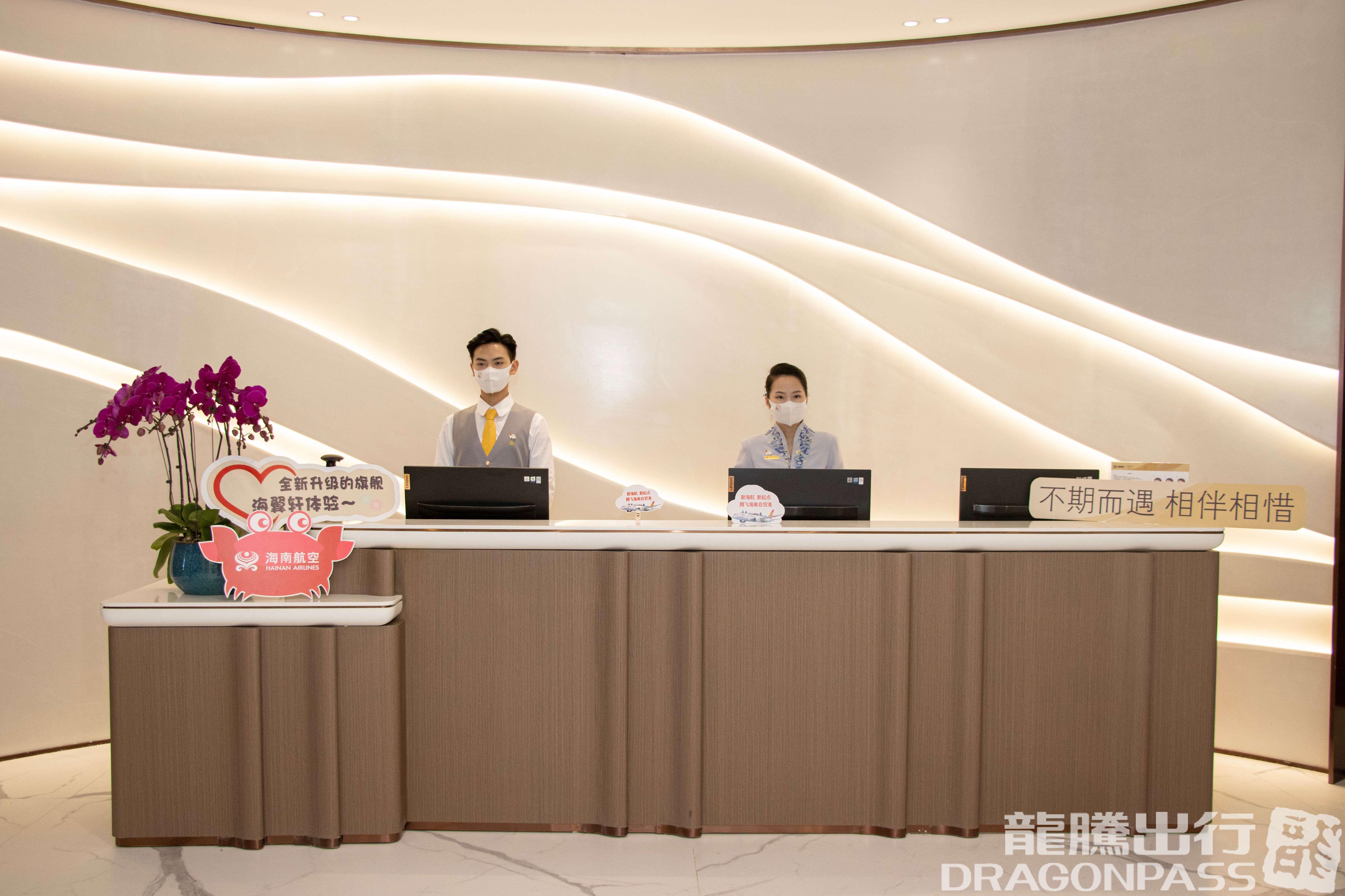 Бизнес-зал Hainan Airlines Lounge в аэропорту Хайкоу Мэйлань (HAK)