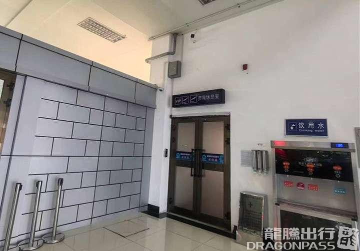 Бизнес-зал VIP Lounge (Landside) в аэропорту Nalati Airport (NLT)