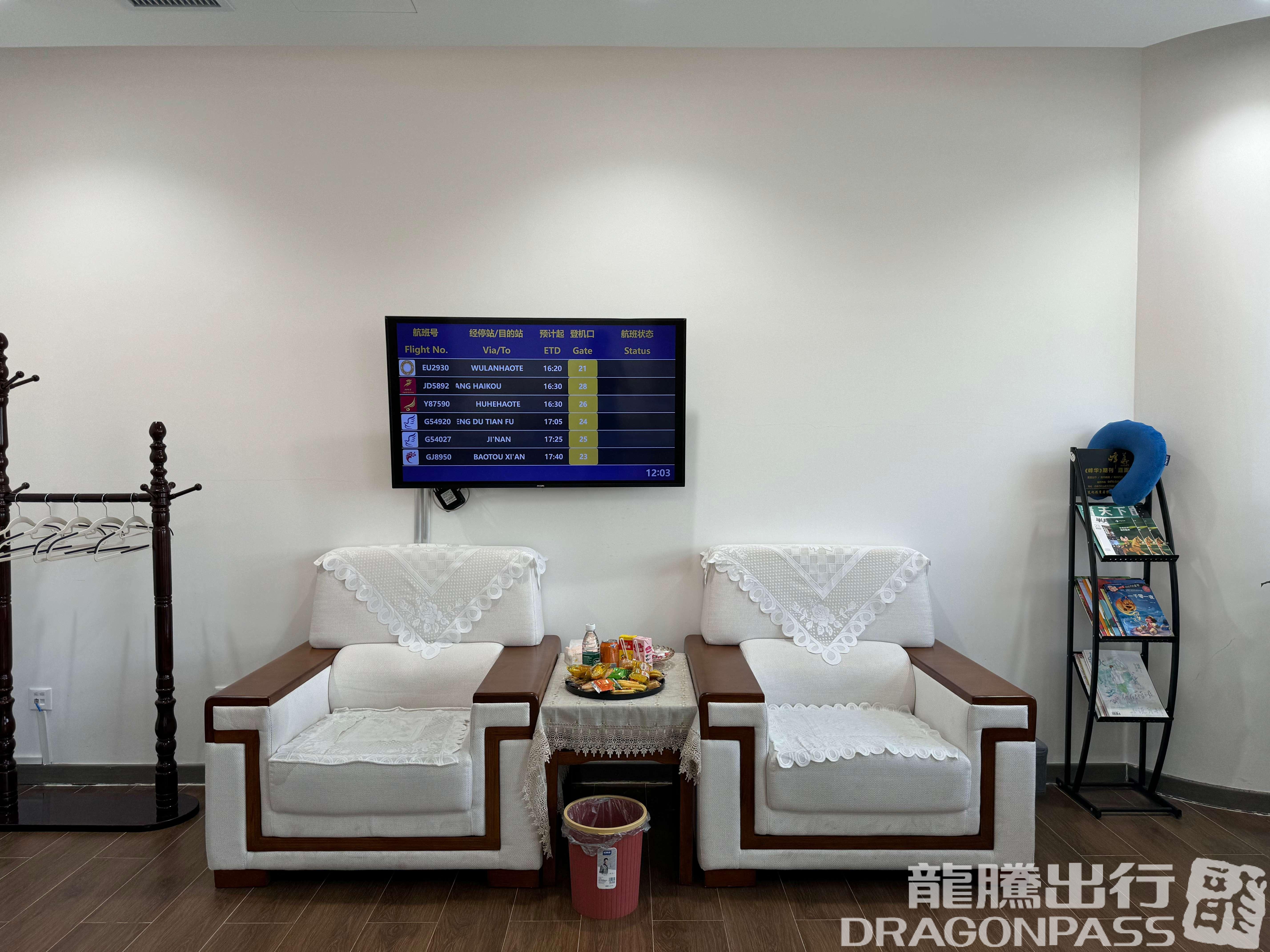 Бизнес-зал No. 1 First Class Lounge в аэропорту Yulong Airport (CIF)