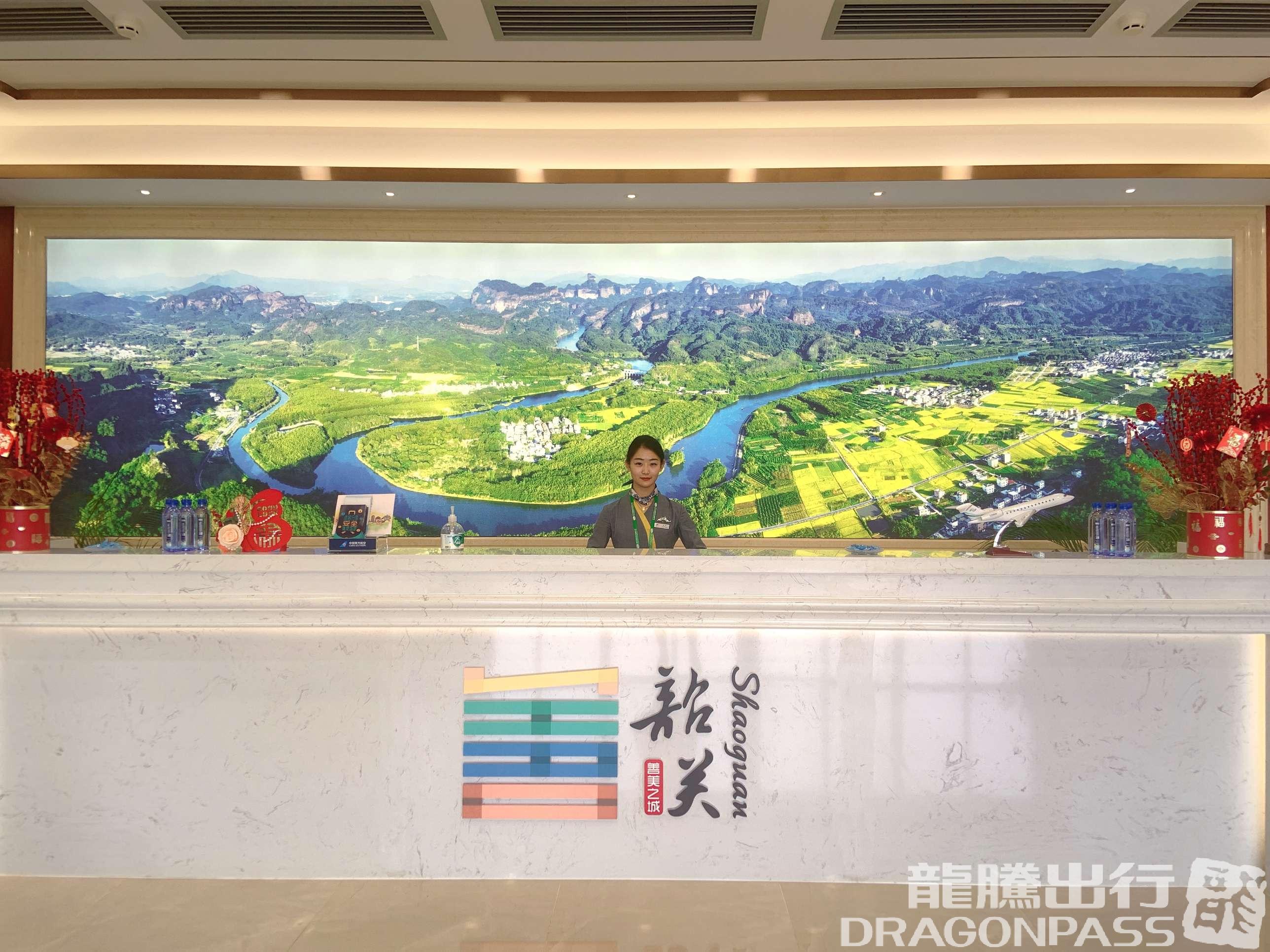 Бизнес-зал VIP Lounge в аэропорту Shaoguan Airport (HSC)