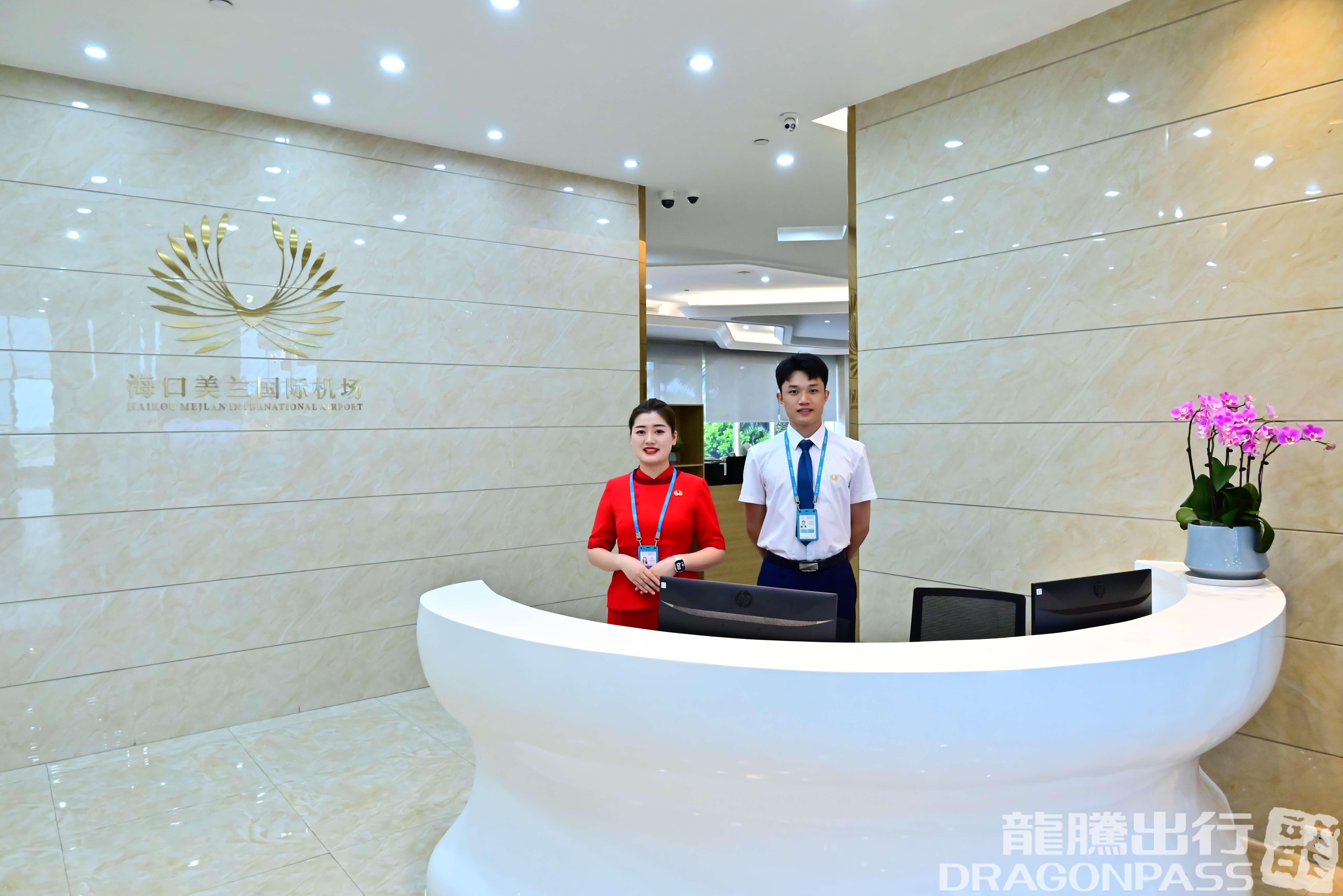 Бизнес-зал Easy Travel Lounge 2 (T1 Domestic) в аэропорту Хайкоу Мэйлань (HAK)