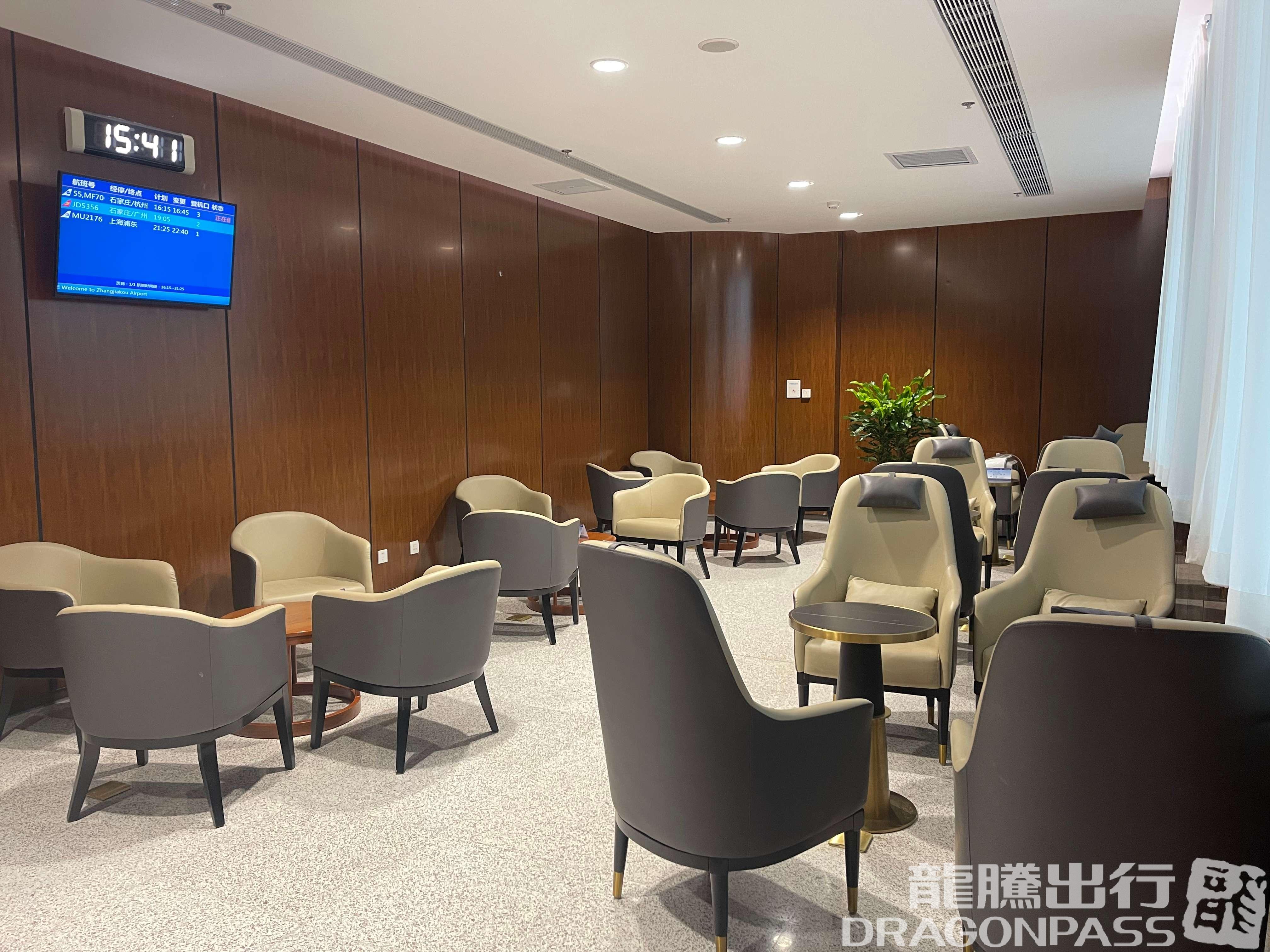 Бизнес-зал First/Business Class Lounge в аэропорту Zhangjiakou Ningyuan Airport (ZQZ)