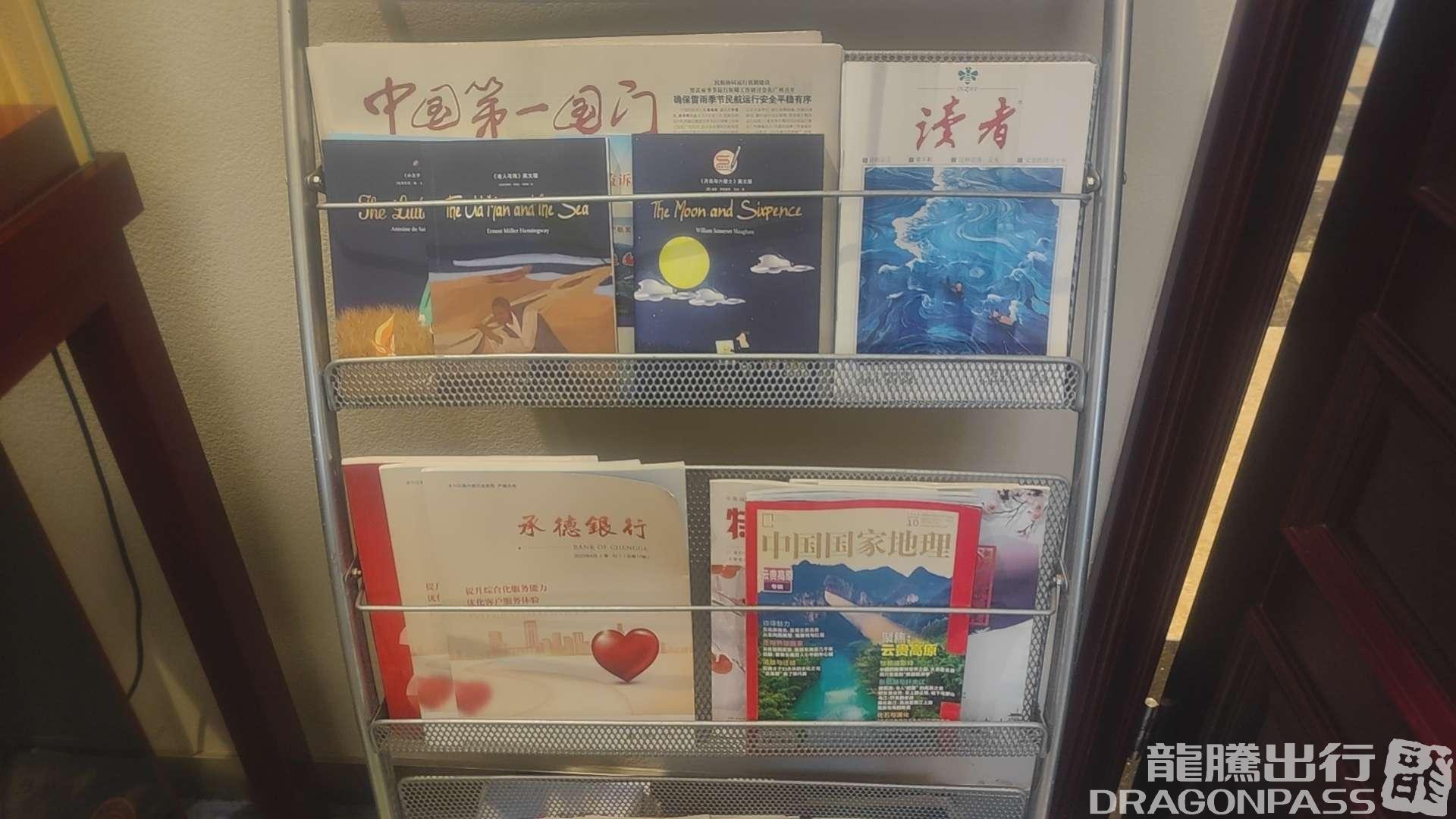 Бизнес-зал VIP Lounge (Landside) в аэропорту Puning Airport (CDE)