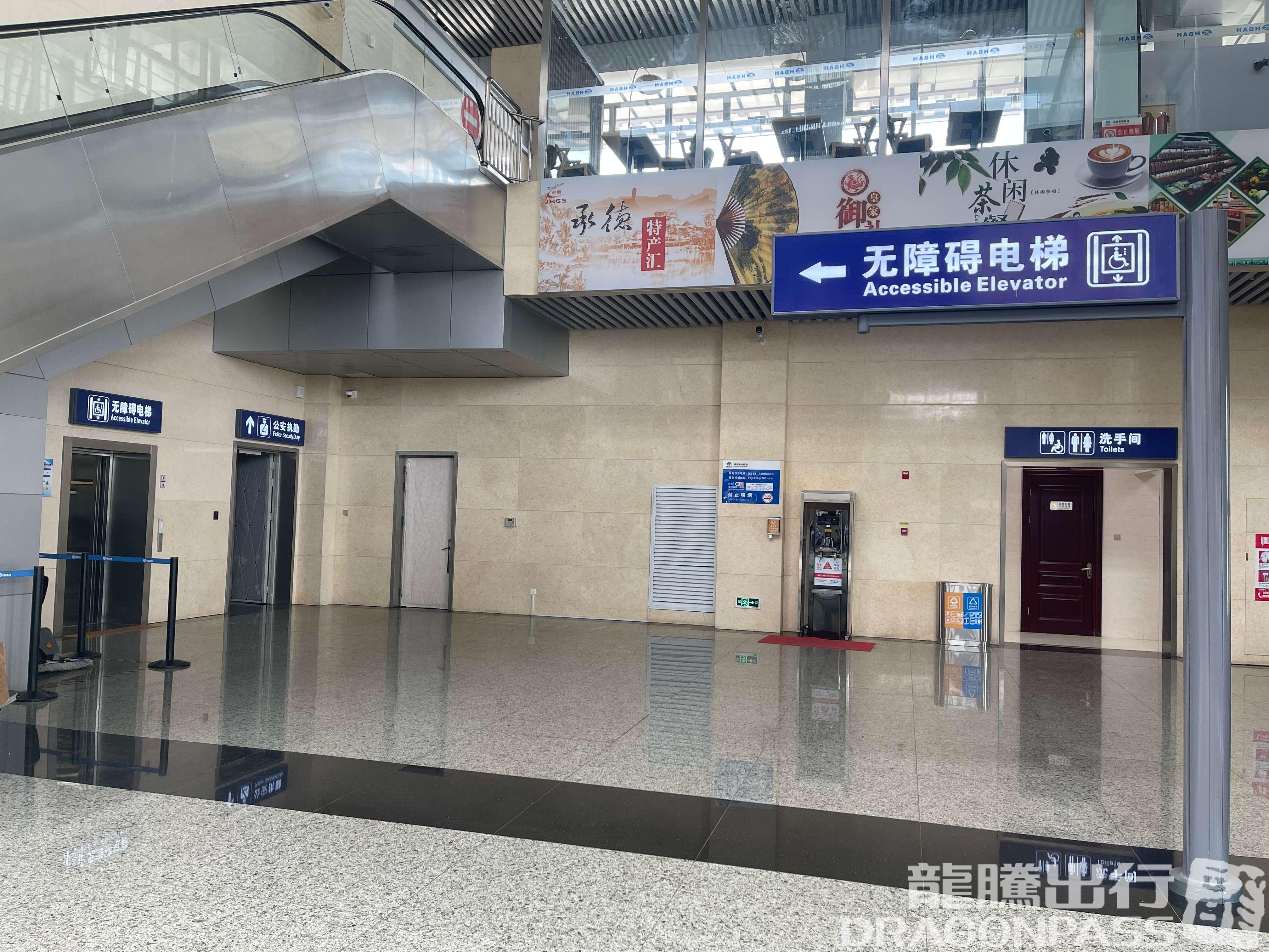 Бизнес-зал VIP Lounge (Landside) в аэропорту Puning Airport (CDE)