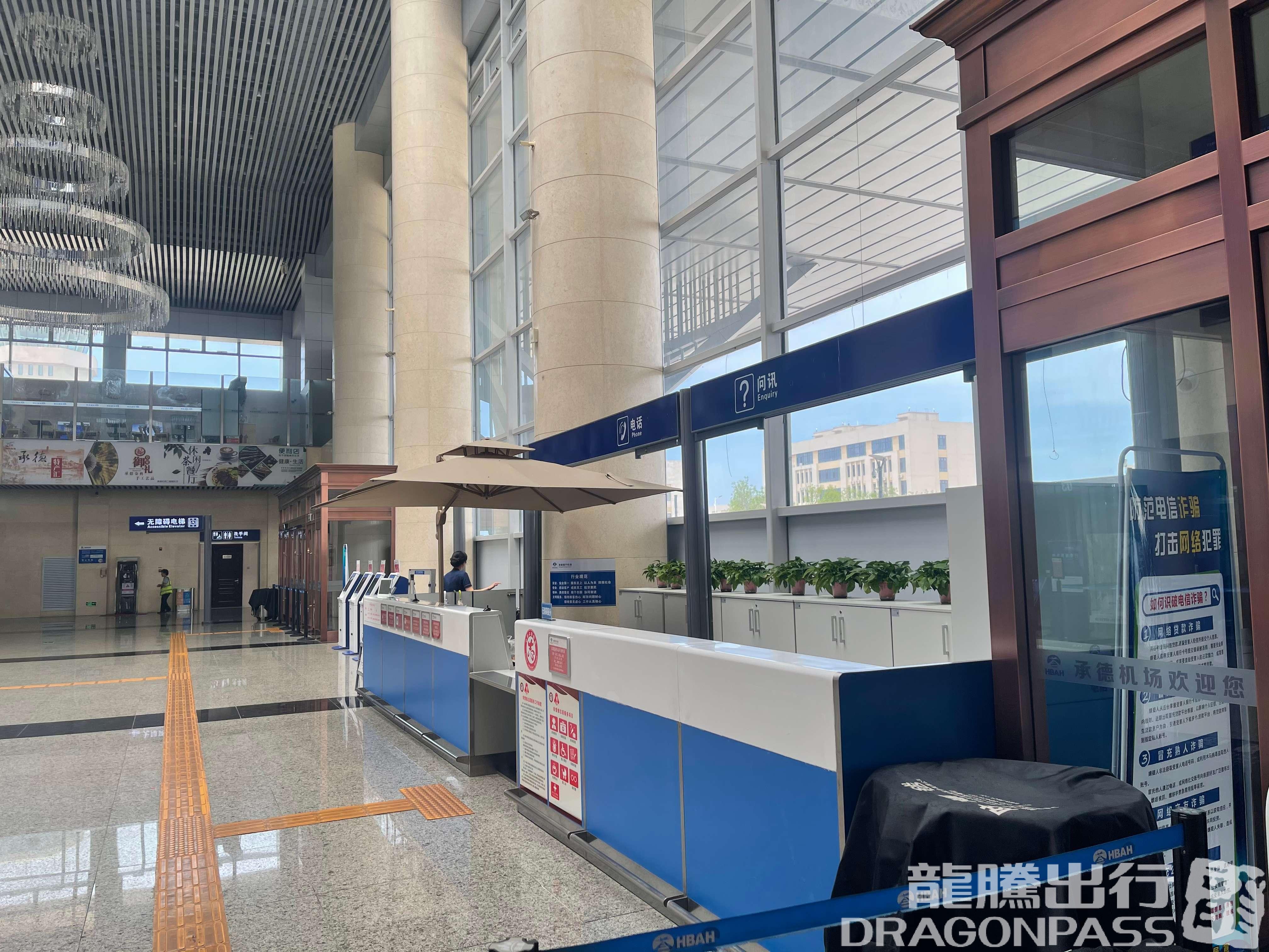 Бизнес-зал VIP Lounge (Landside) в аэропорту Puning Airport (CDE)