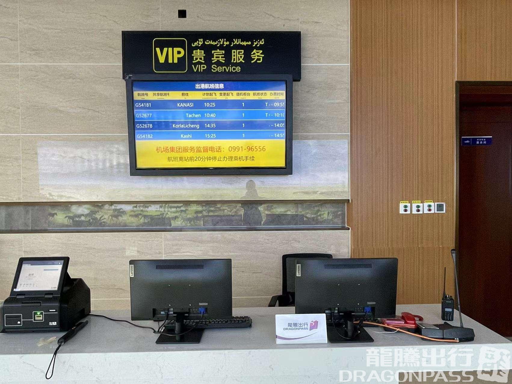 Бизнес-зал VIP business lounge (Domestic) в аэропорту South Trout Lake Airport (ZFL)