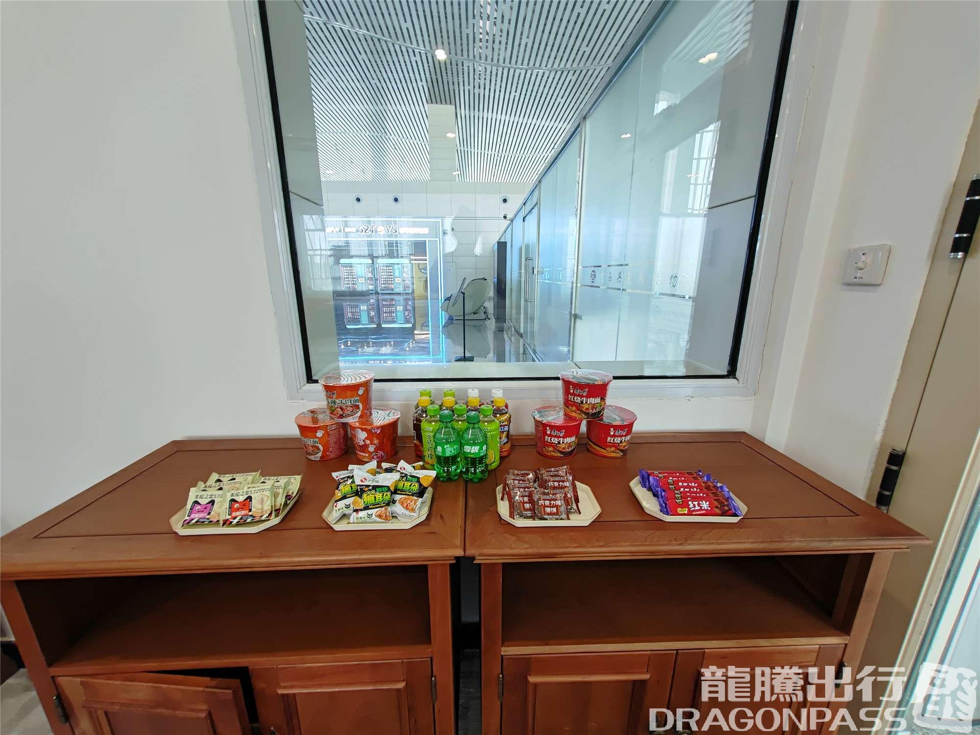Бизнес-зал First Class Lounge в аэропорту Jixi Airport (JXA)
