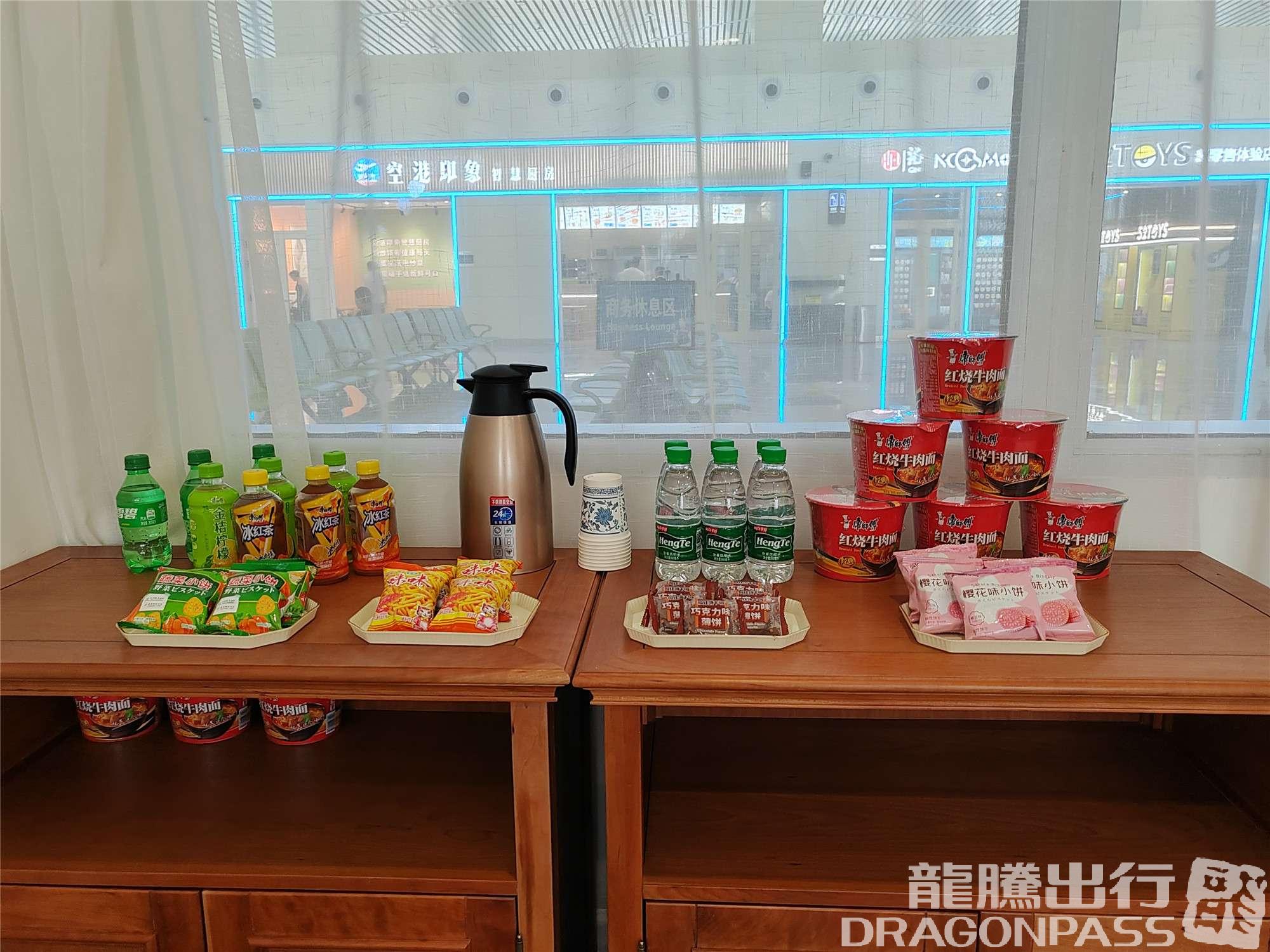 Бизнес-зал First Class Lounge в аэропорту Jixi Airport (JXA)