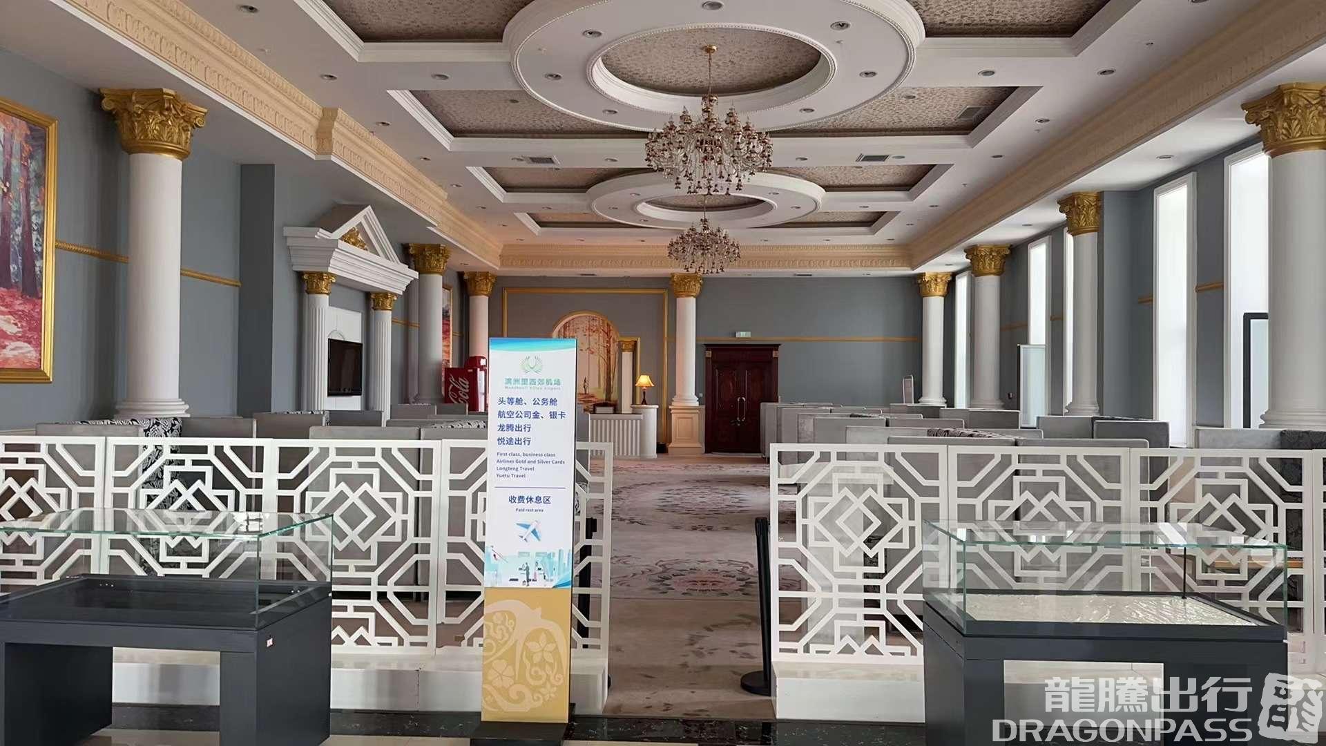 Бизнес-зал First Class Lounge (Airside) в аэропорту Аэропорт Маньчжурия (NZH)