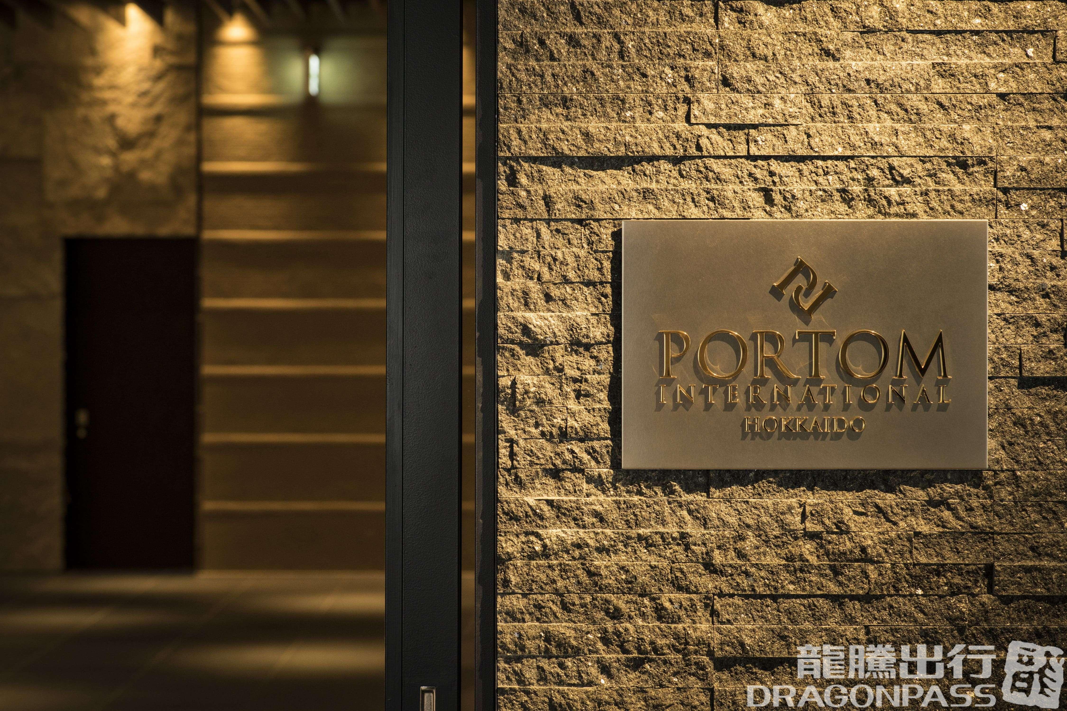 Бизнес-зал CAFÉ SKY LIBRARY в аэропорту Титосэ (CTS)