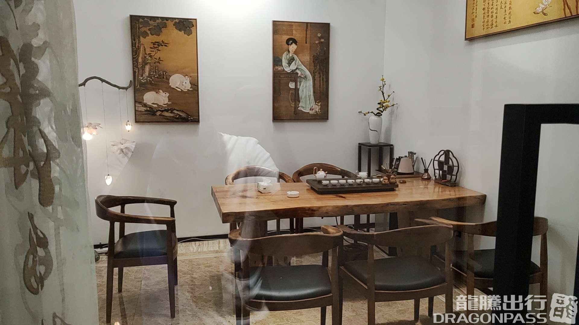 Бизнес-зал Dehang Moonlight Yunxi Tea House в аэропорту Санья Феникс (SYX)