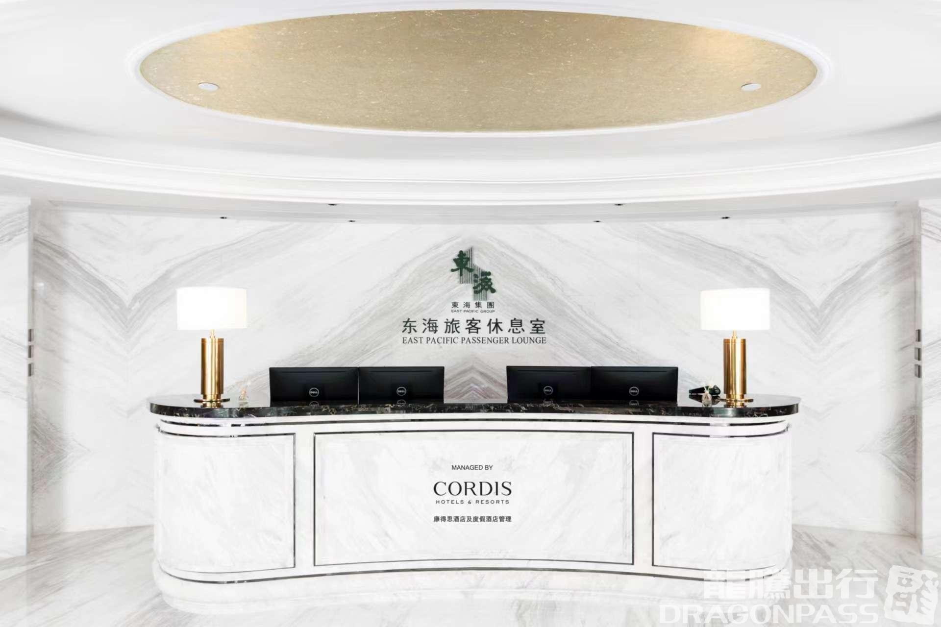 Бизнес-зал Dong Hai Passenger Lounge(Main Terminal International) в аэропорту Пекин Дасин (PKX)