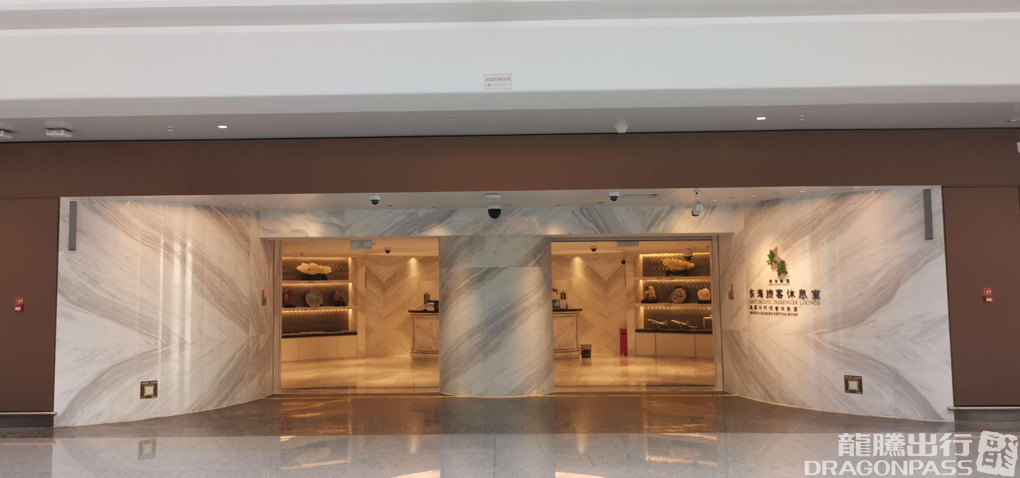 Бизнес-зал Dong Hai Passenger Lounge(Main Terminal International) в аэропорту Пекин Дасин (PKX)