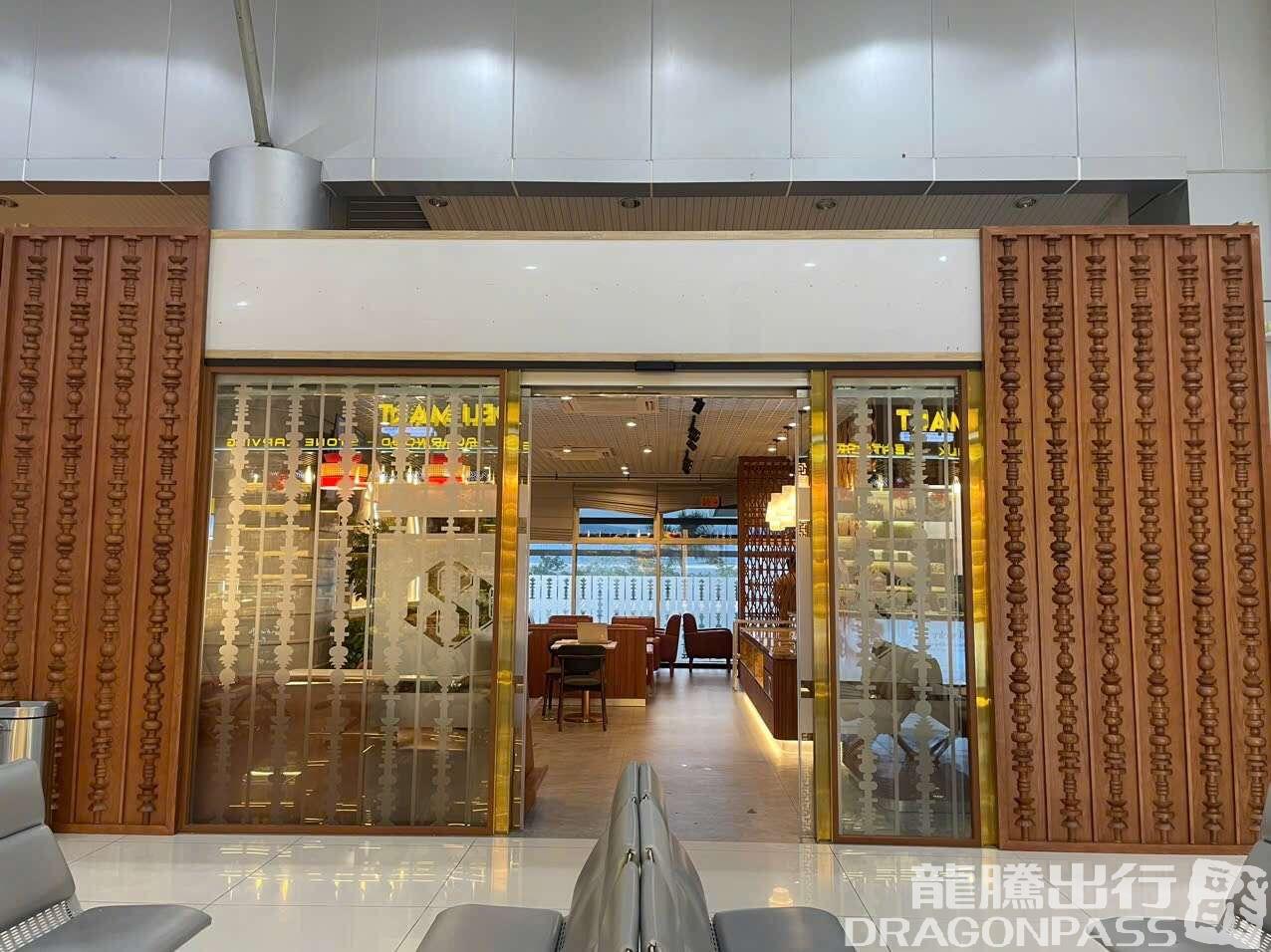 Бизнес-зал SH Premium Lounge - Cam Ranh в аэропорту Камрань (CXR)