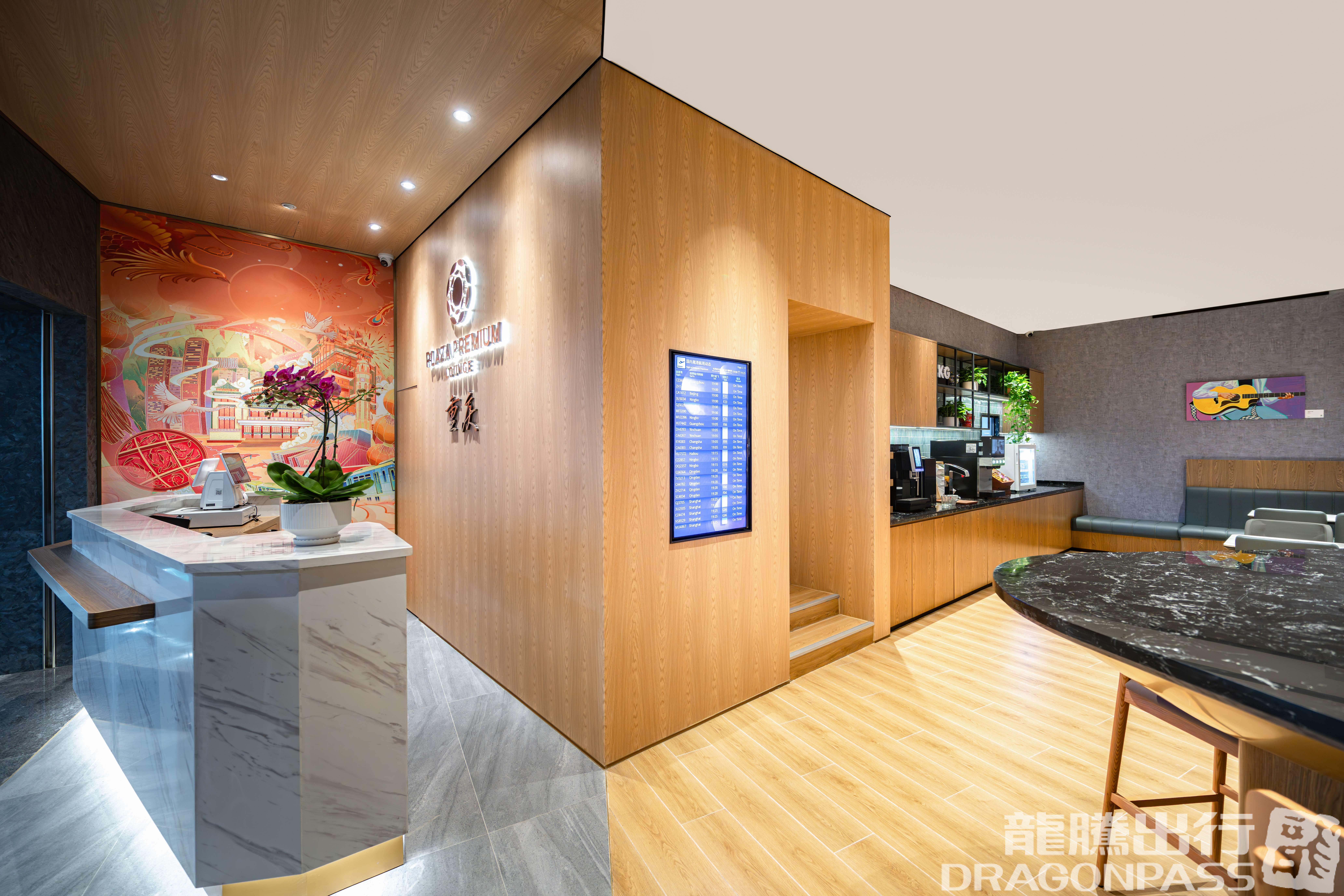 Бизнес-зал Plaza Premium Lounge (T3 Domestic) в аэропорту Чунцин Цзянбэй (CKG)