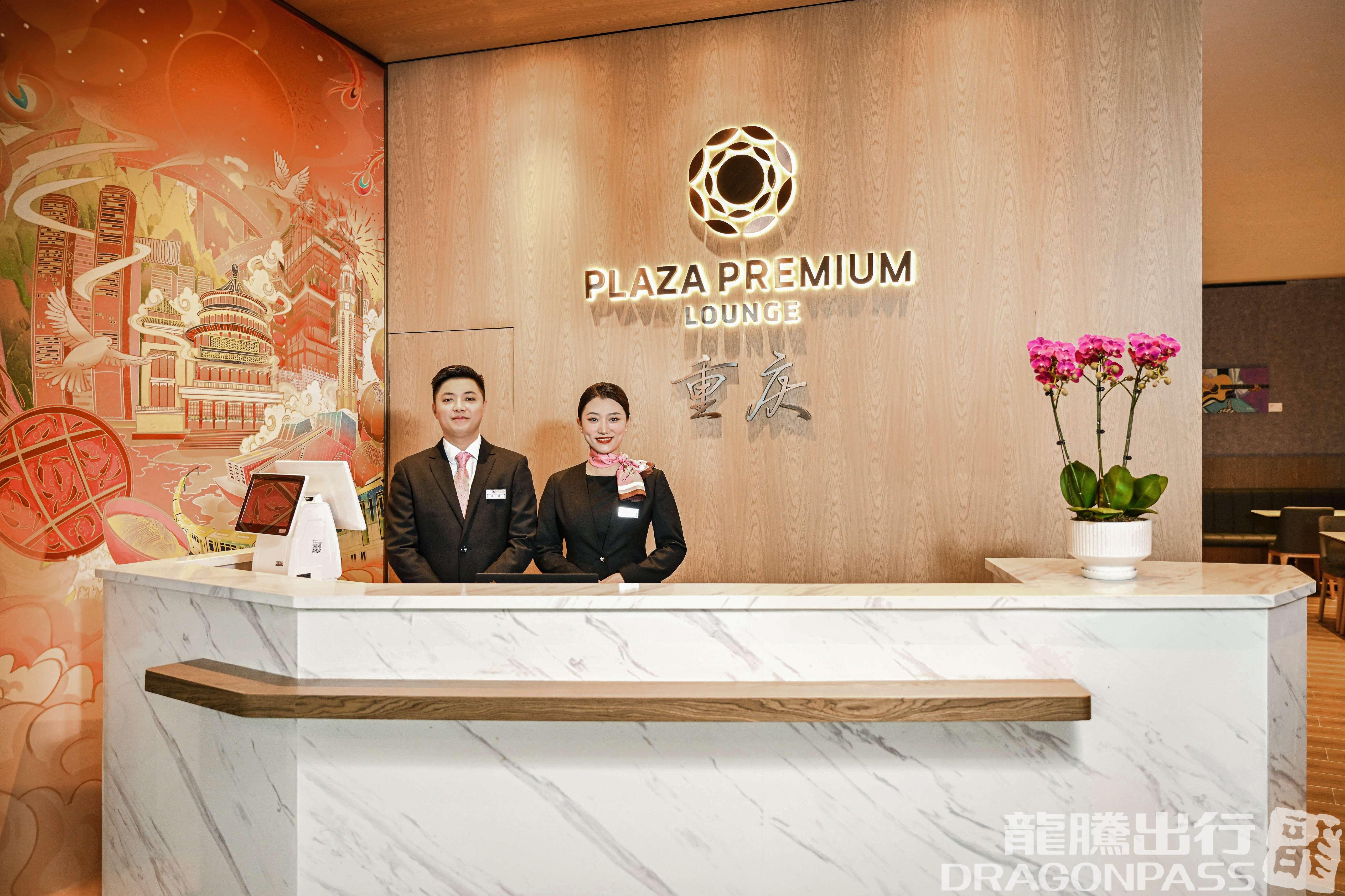 Бизнес-зал Plaza Premium Lounge (T3 Domestic) в аэропорту Чунцин Цзянбэй (CKG)