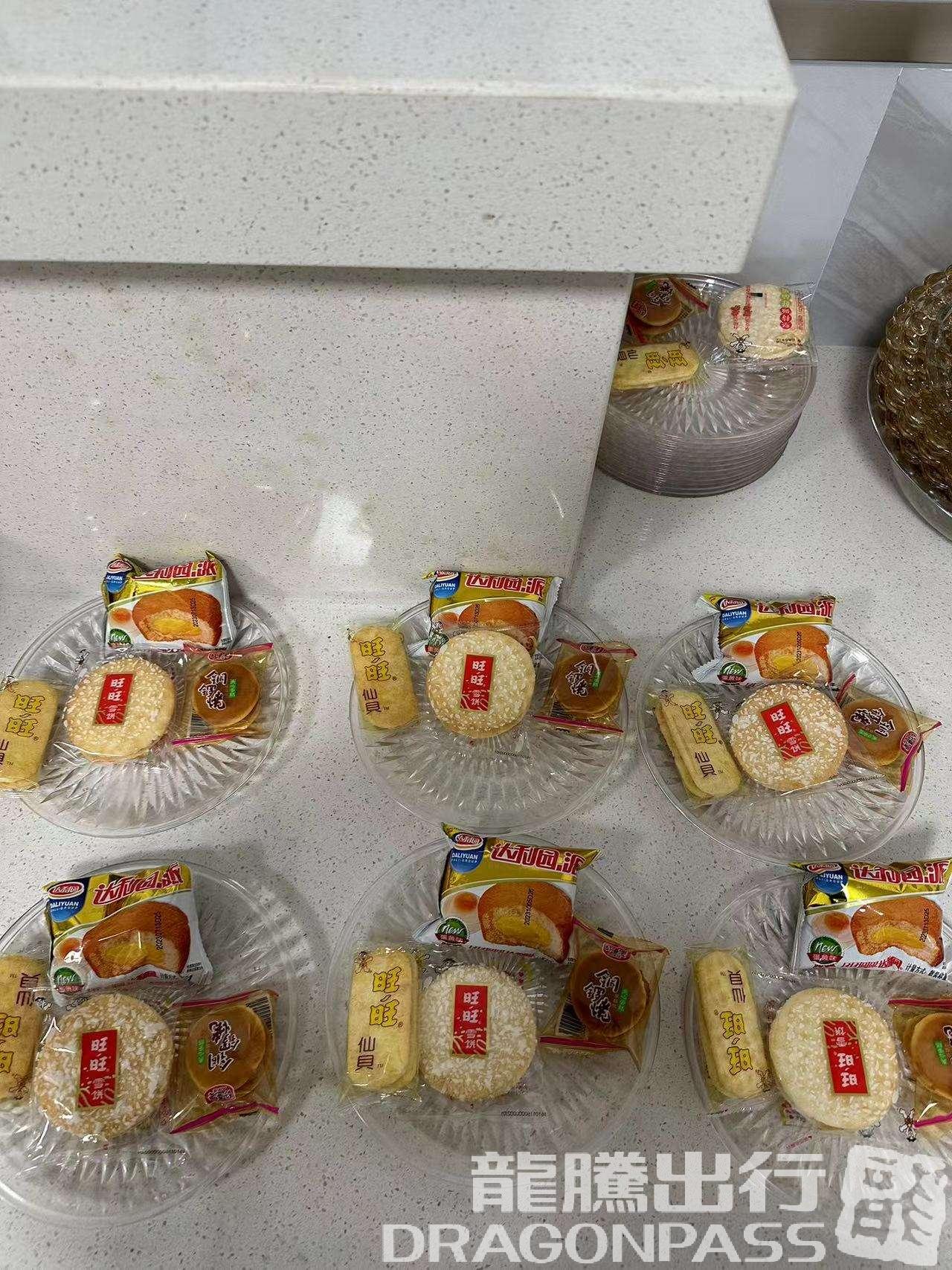 Бизнес-зал VIP Lounge в аэропорту Sanhe Airport (YYA)