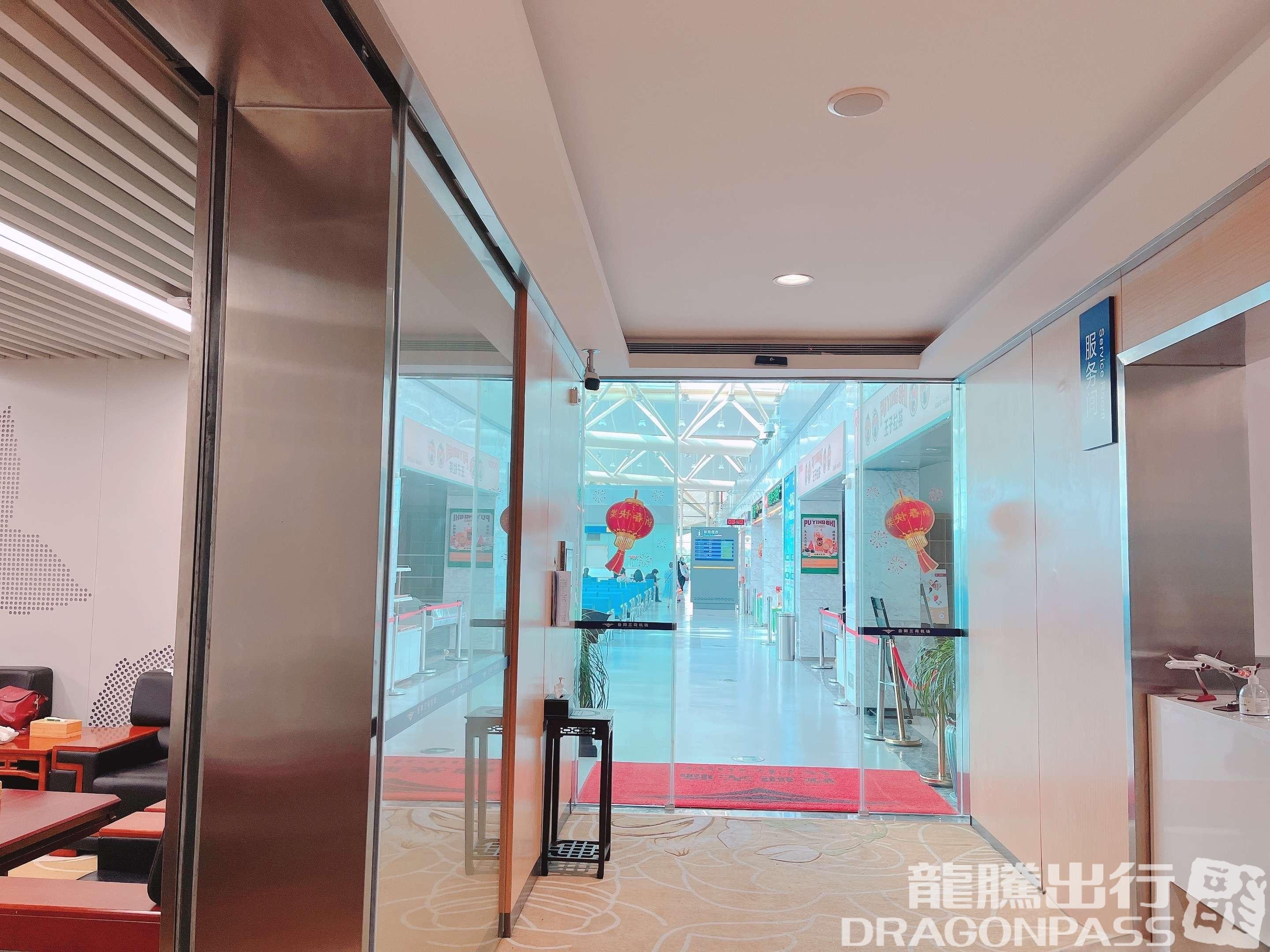 Бизнес-зал VIP Lounge в аэропорту Sanhe Airport (YYA)