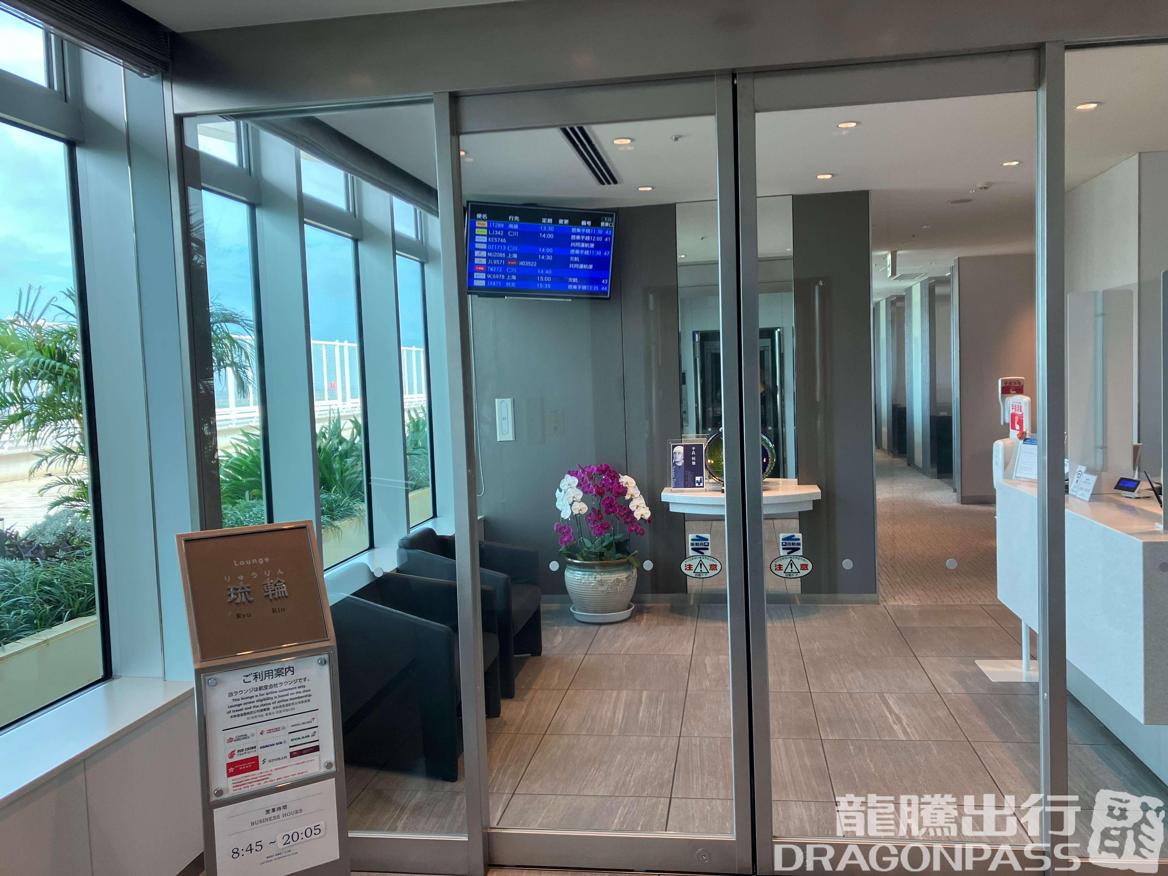 Бизнес-зал Lounge RYURIN в аэропорту Аэропорт Наха (OKA)