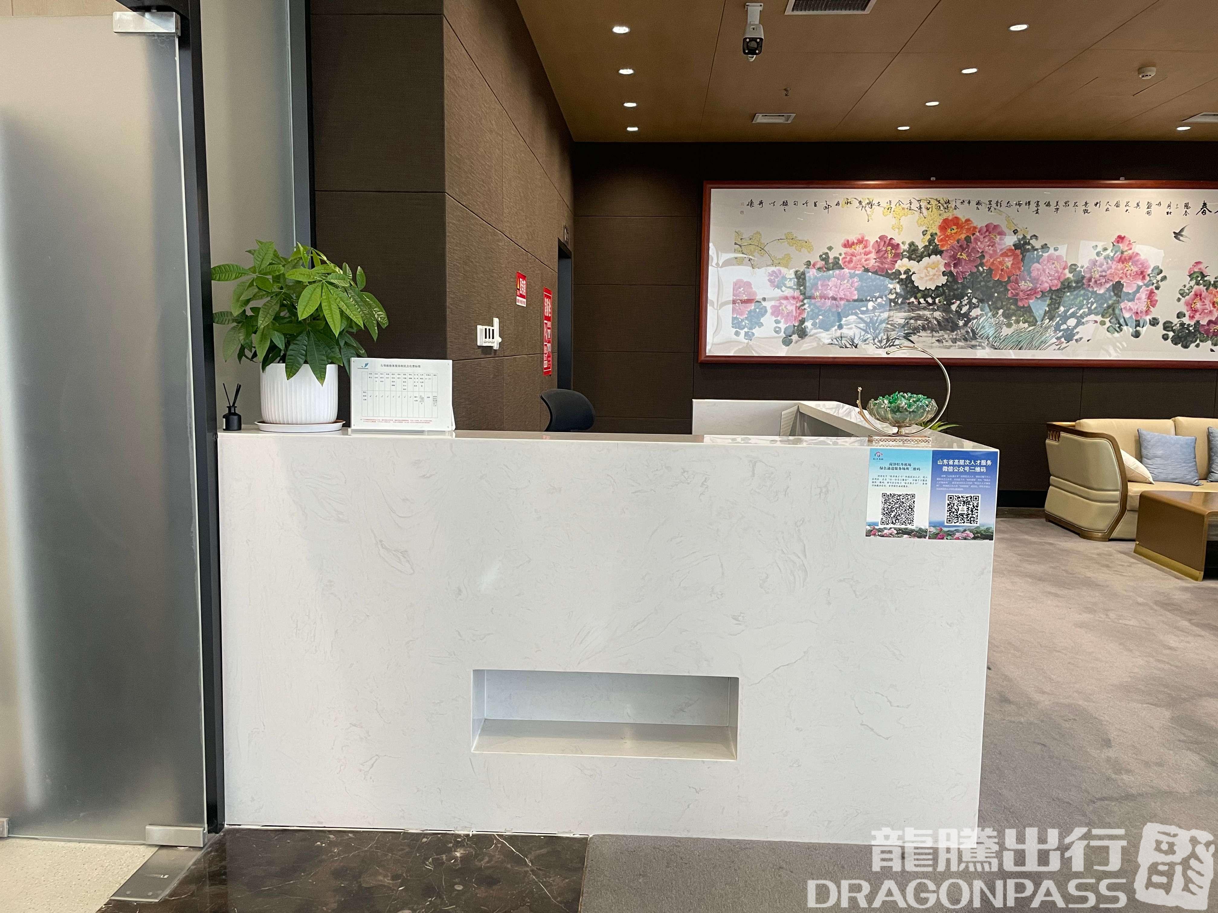 Бизнес-зал First Class Lounge (2F) в аэропорту Аэропорт Хэцзэ Мудань (HZA)