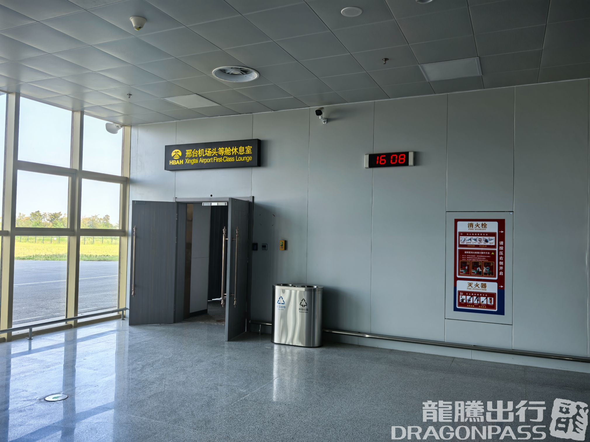 Бизнес-зал First Class Lounge в аэропорту Xingtai Airport (XNT)