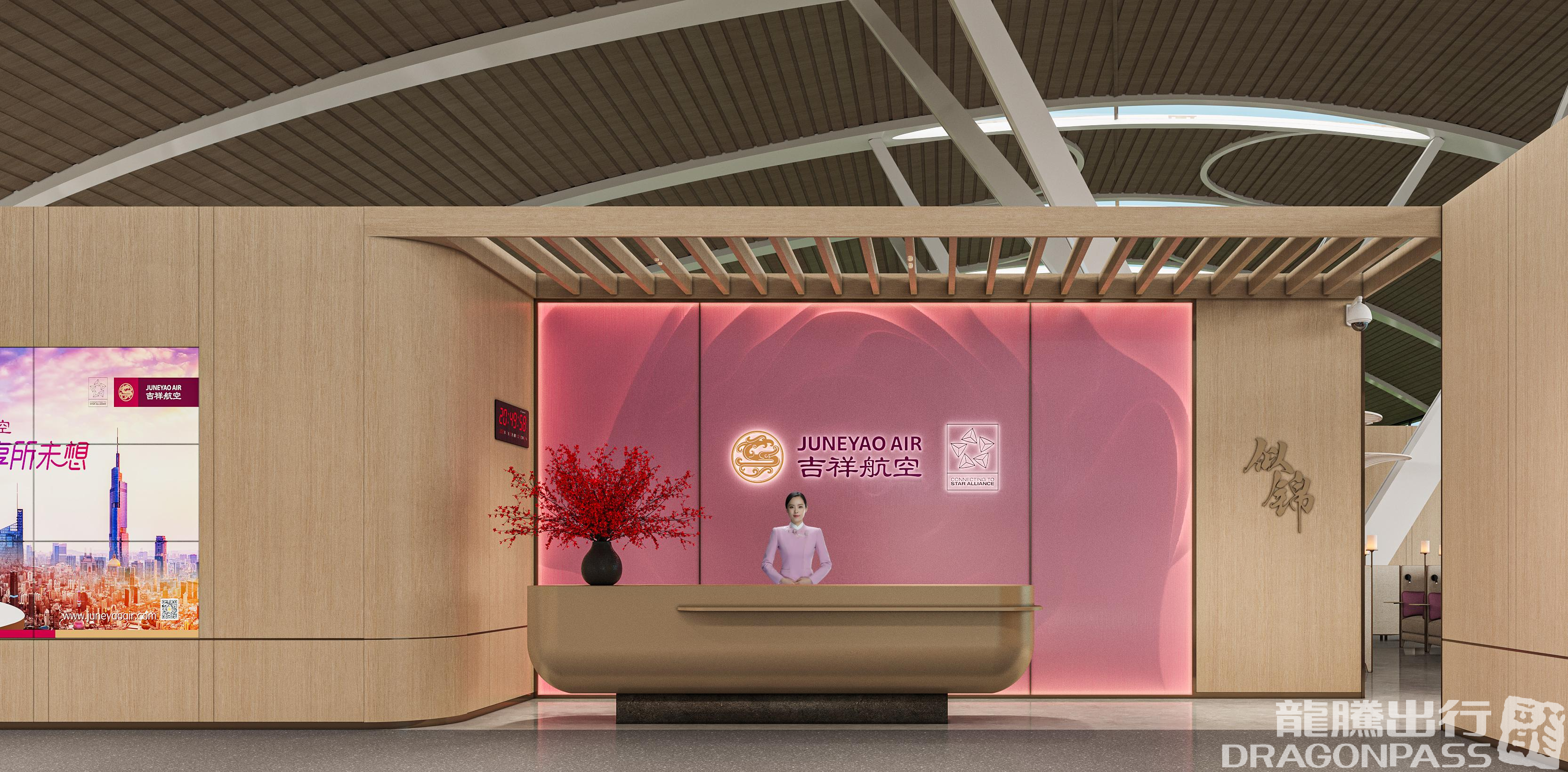 Бизнес-зал Juneyao Airlines 72nd VIP Lounge (T2 International) в аэропорту Пудун (PVG)