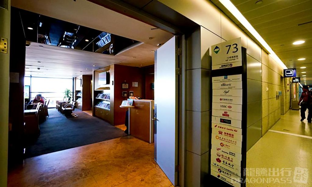 Бизнес-зал First Class Lounge No.73 в аэропорту Пудун (PVG)