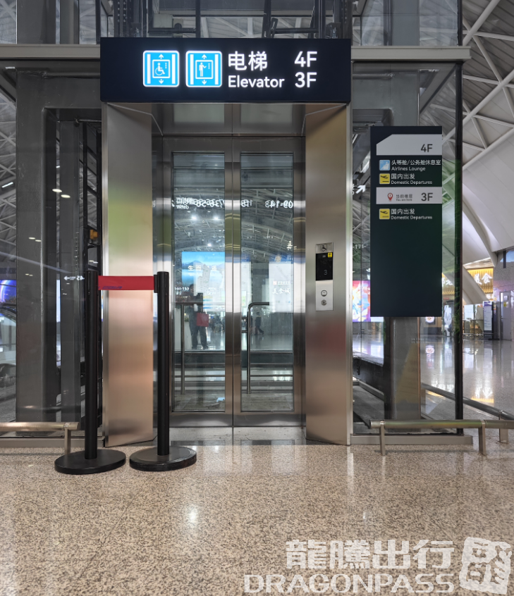 Бизнес-зал First Class Lounge 3(Airside) в аэропорту Шуанлю (CTU)