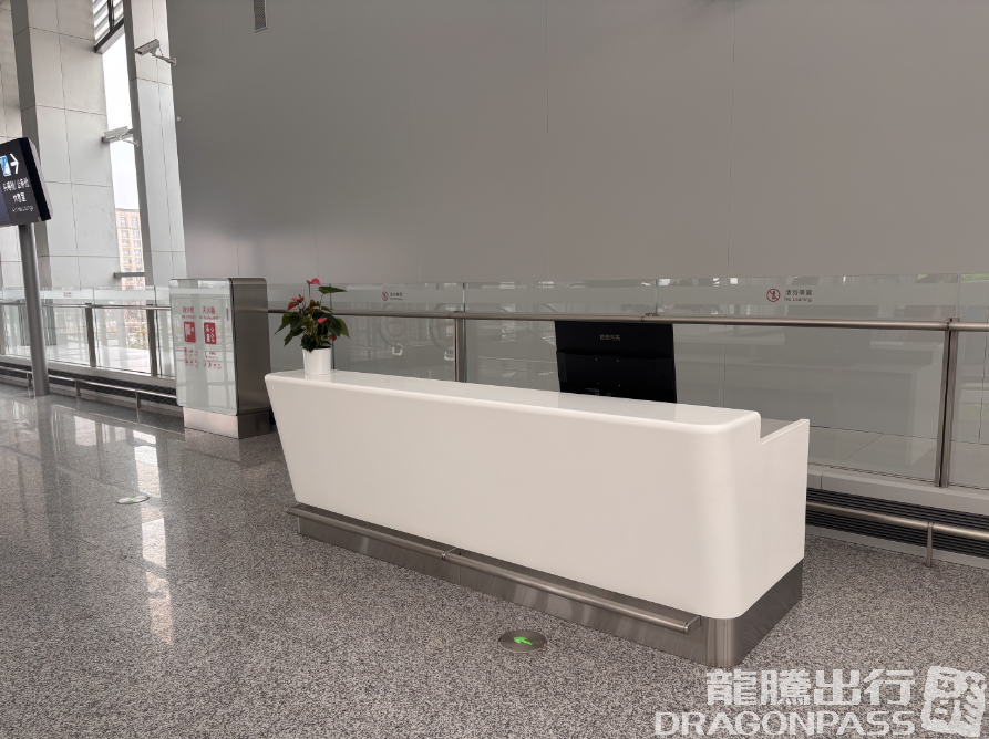 Бизнес-зал Airlines Lounge（Before T1 security check） в аэропорту Шуанлю (CTU)