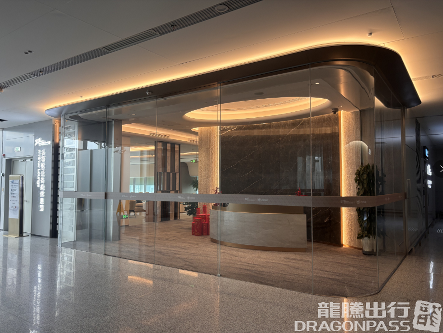 Бизнес-зал Airlines Lounger（After T1 security check） в аэропорту Шуанлю (CTU)