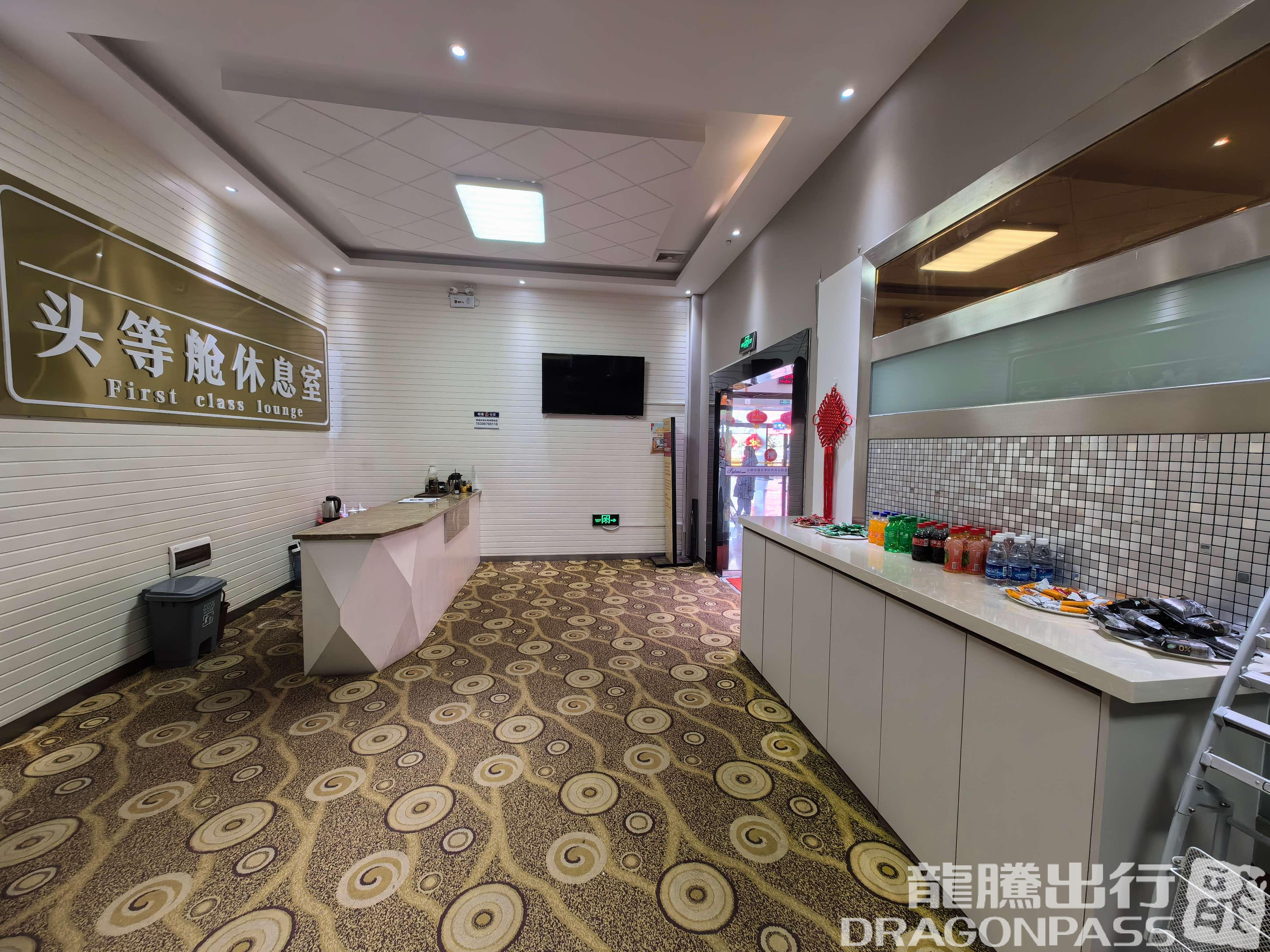 Бизнес-зал Best First Class Lounge (T1 Domestic) в аэропорту Zhaotong Airport (ZAT)