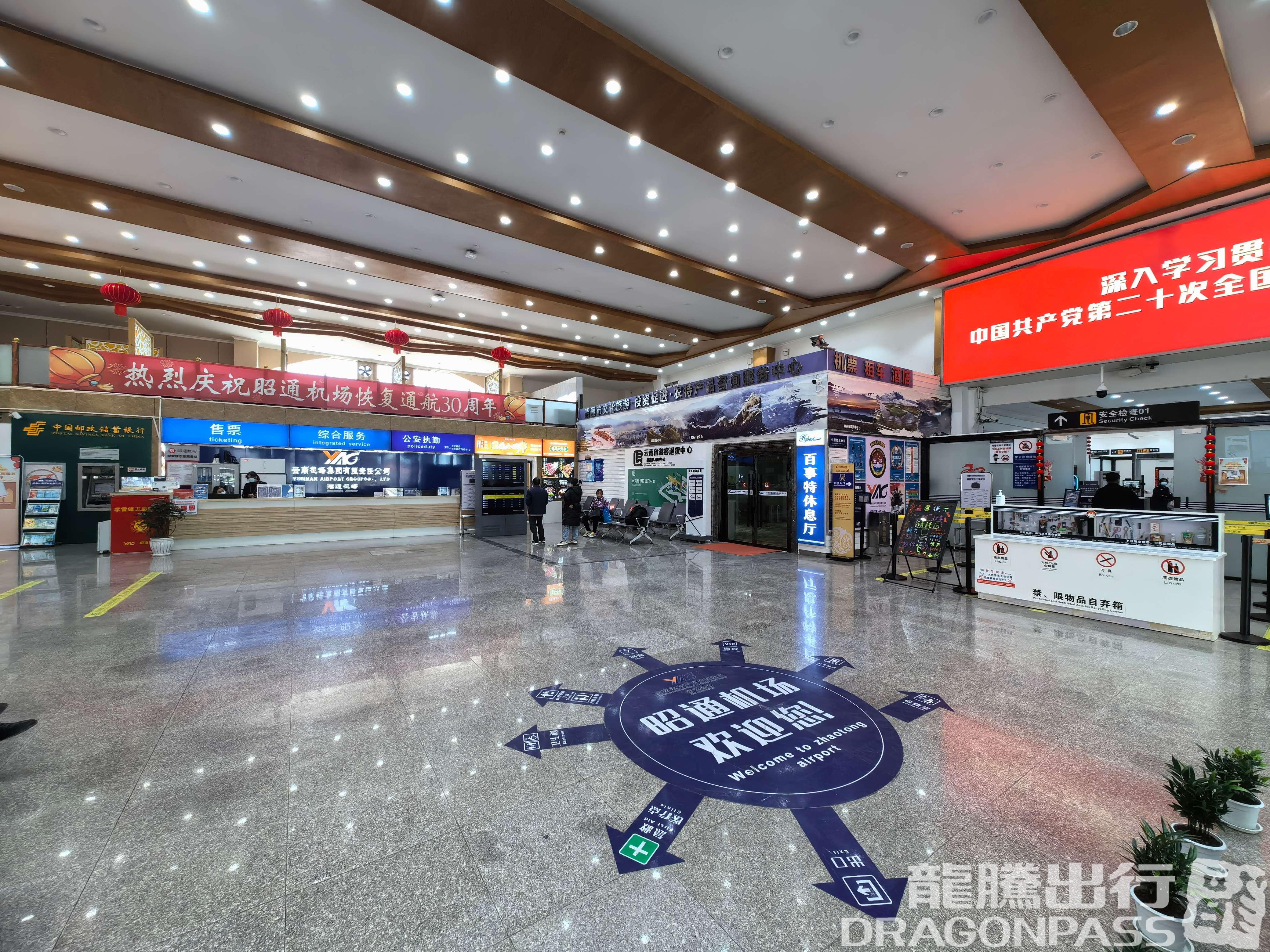 Бизнес-зал Best First Class Lounge (T1 Domestic) в аэропорту Zhaotong Airport (ZAT)