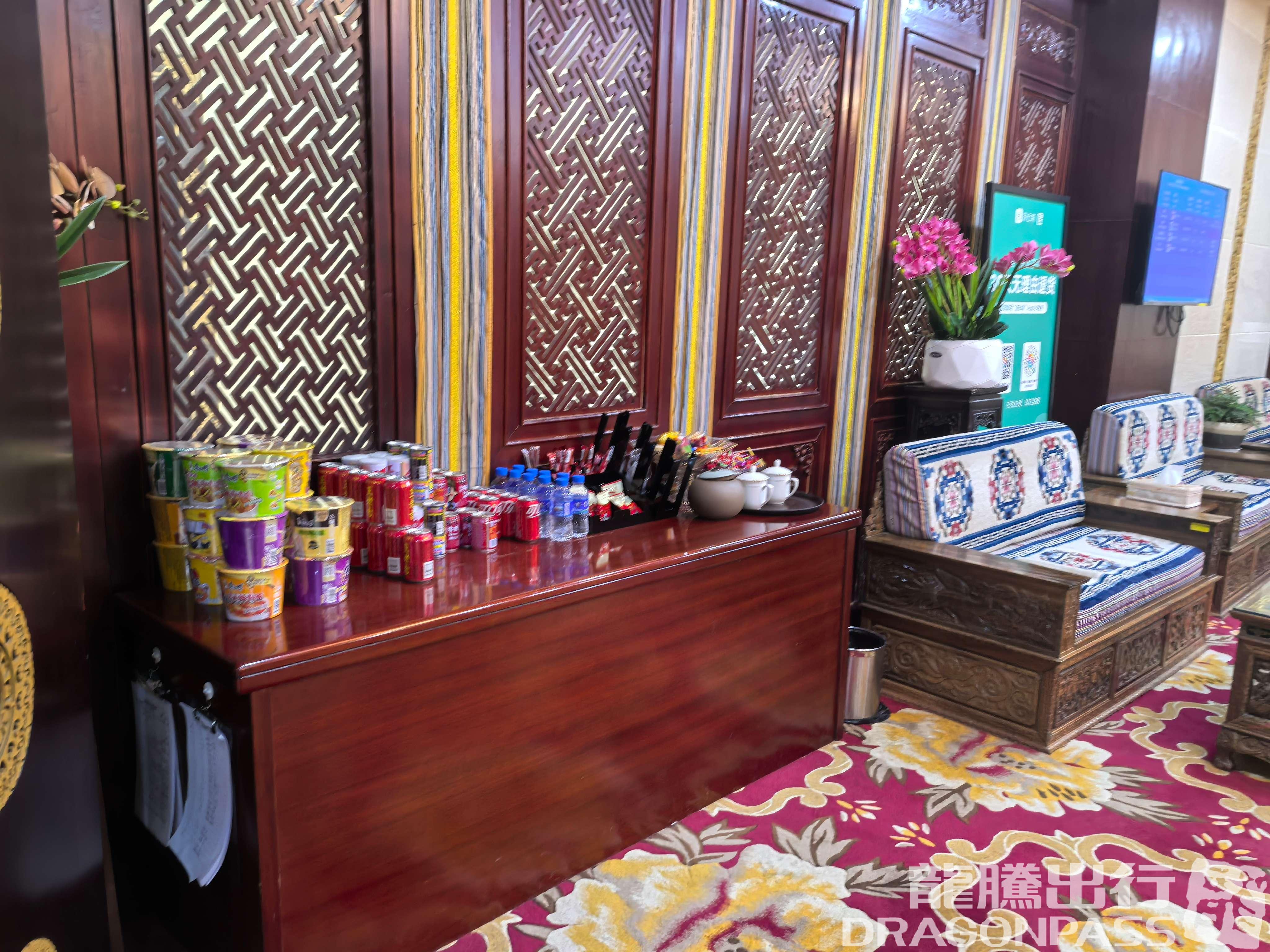 Бизнес-зал Best VIP Room в аэропорту Diqing Shangri-La Airport (DIG)