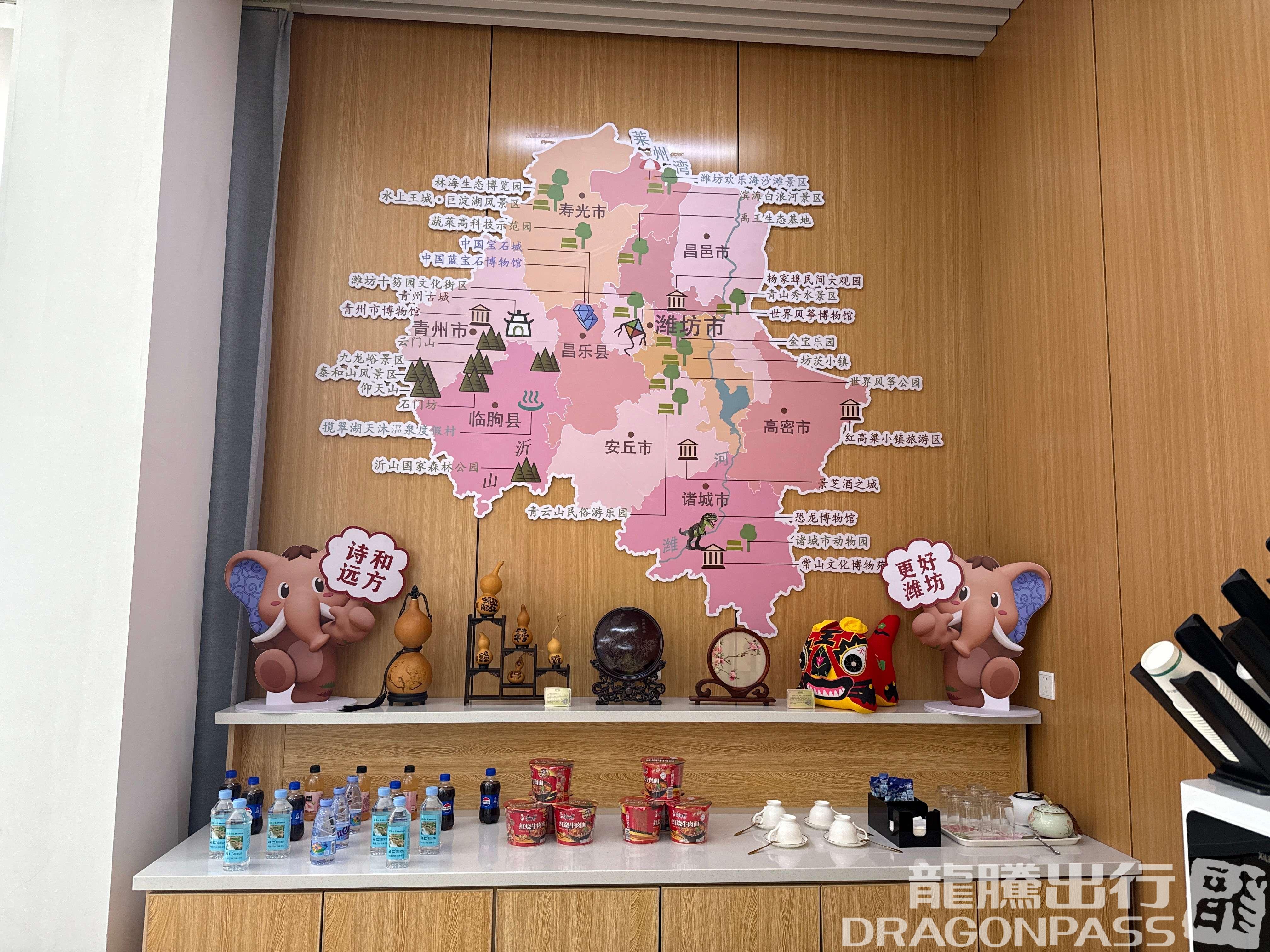 Бизнес-зал First Class Lounge (T1 Domestic) в аэропорту Weifang Airport (WEF)