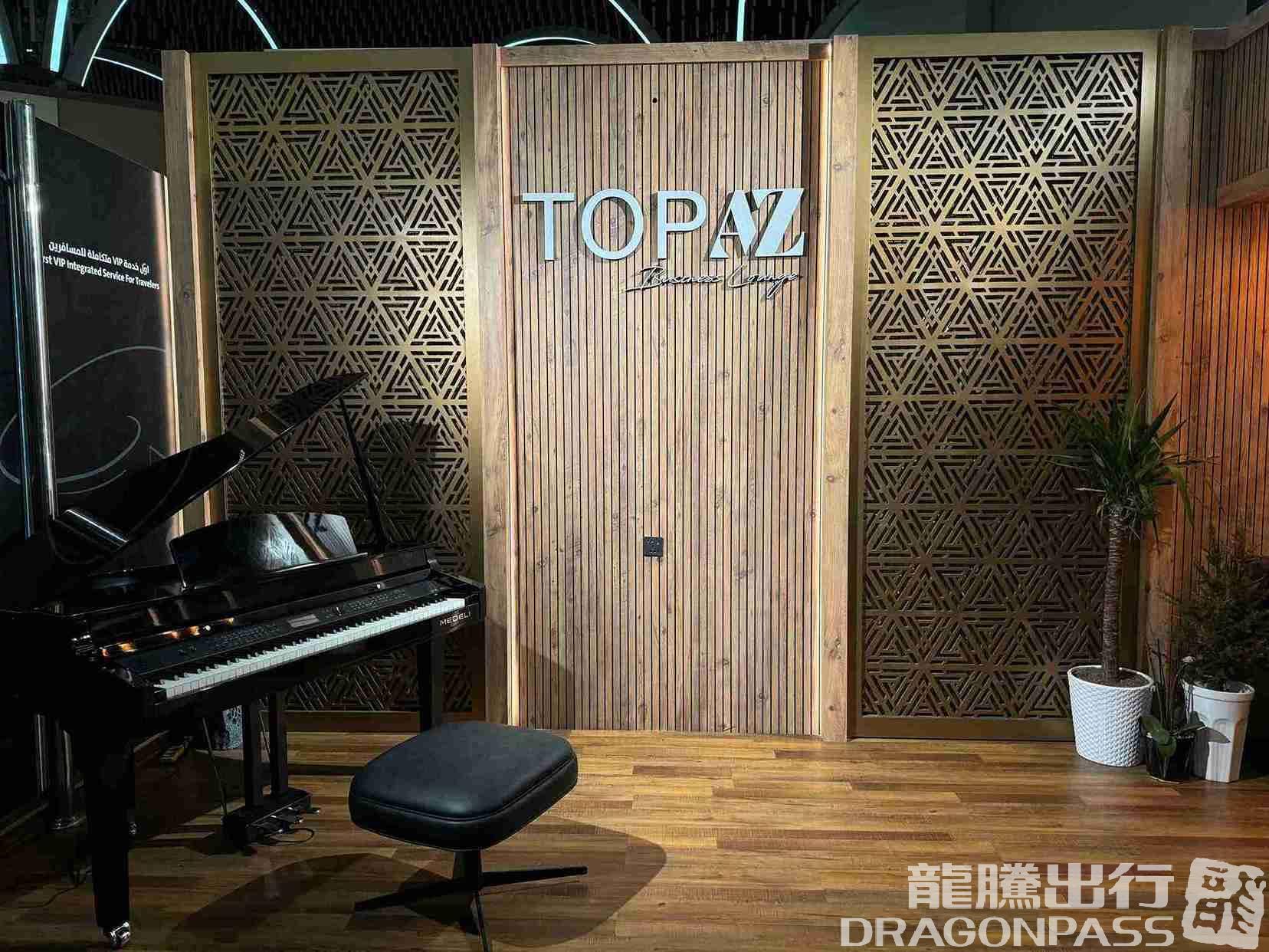 Бизнес-зал Topaz Lounge в аэропорту Багдад (BGW)