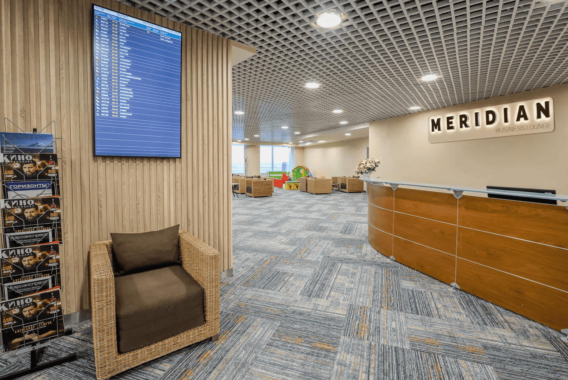 Бизнес-зал Бизнес-зал "Меридиан" в аэропорту Домодедово (DME)