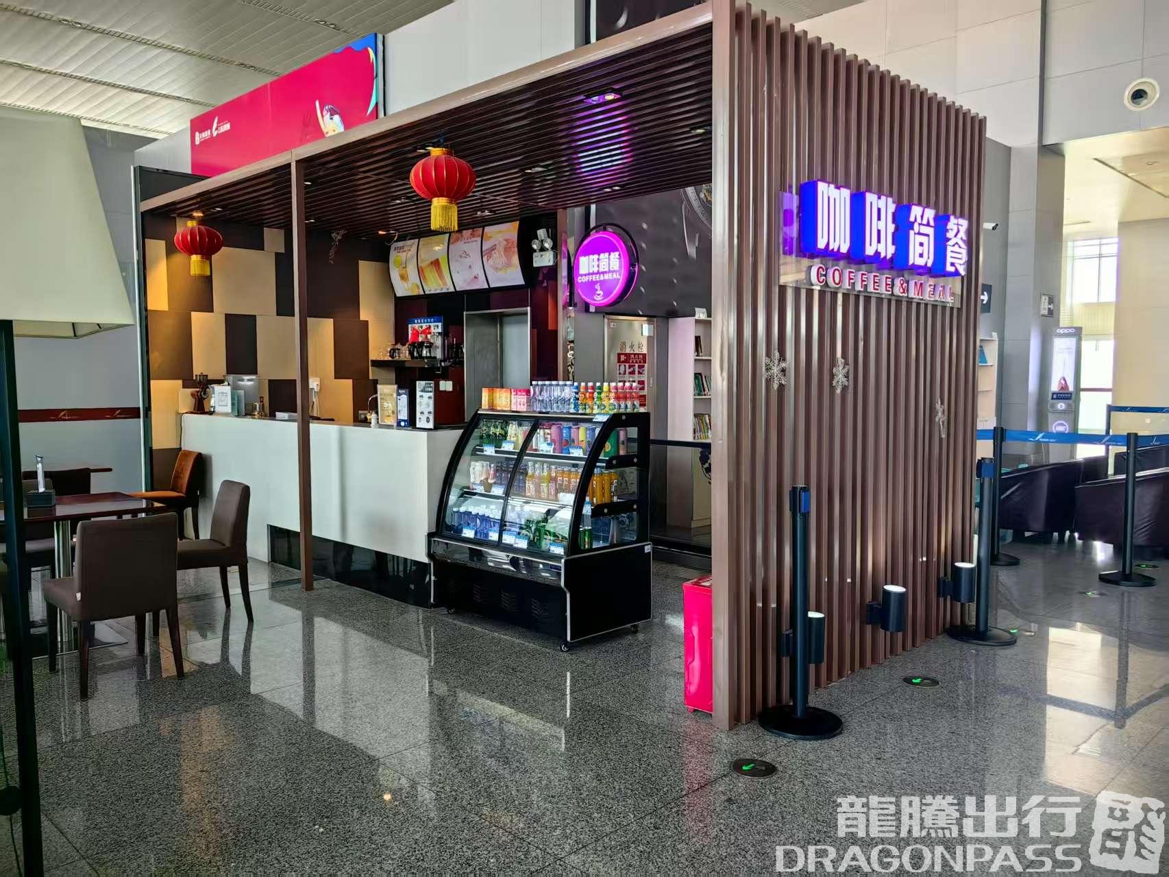Бизнес-зал Light Meal and Coffee Lounge Area (Main Terminal Domestic) в аэропорту Langtou Airport (DDG)