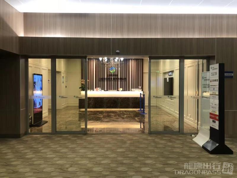 Бизнес-зал First Class Lounge No.37 в аэропорту Пудун (PVG)