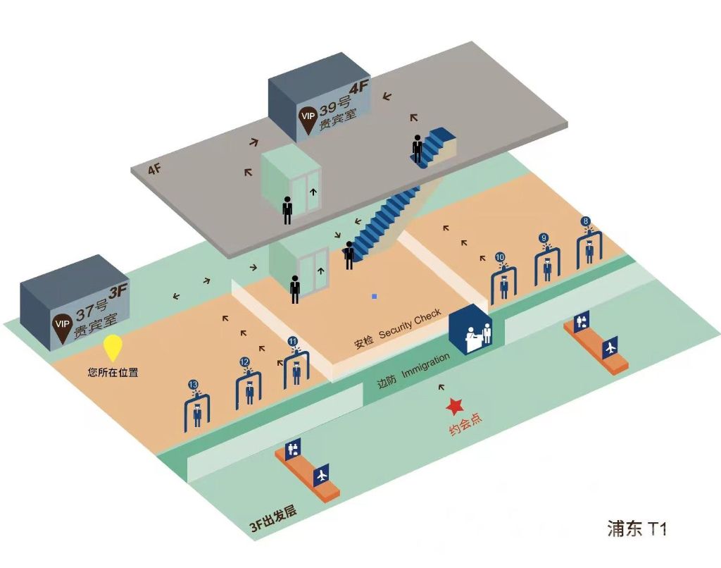 Бизнес-зал First Class Lounge No.37 в аэропорту Пудун (PVG)