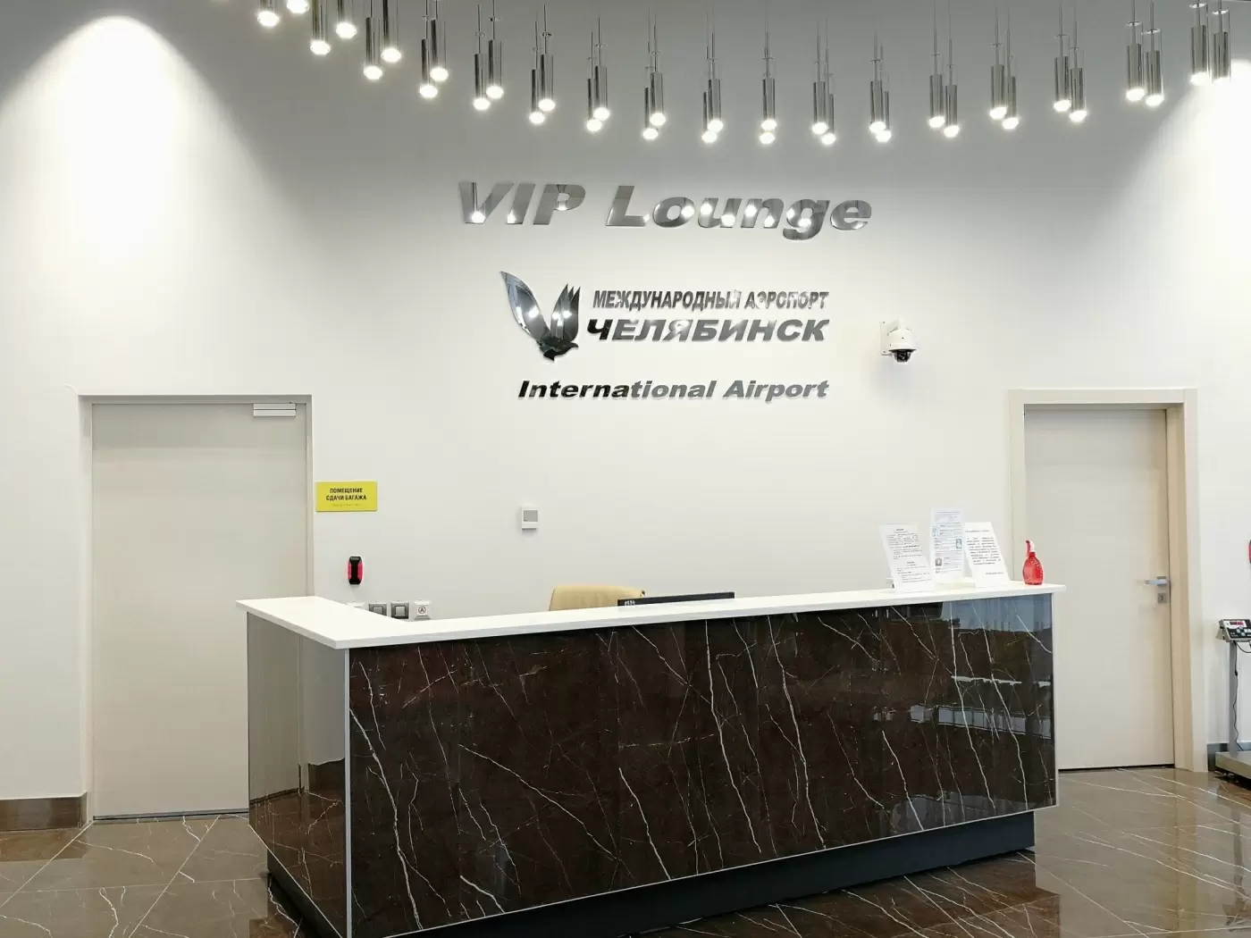 VIP-зал VIP-зал в аэропорту Челябинск (CEK)