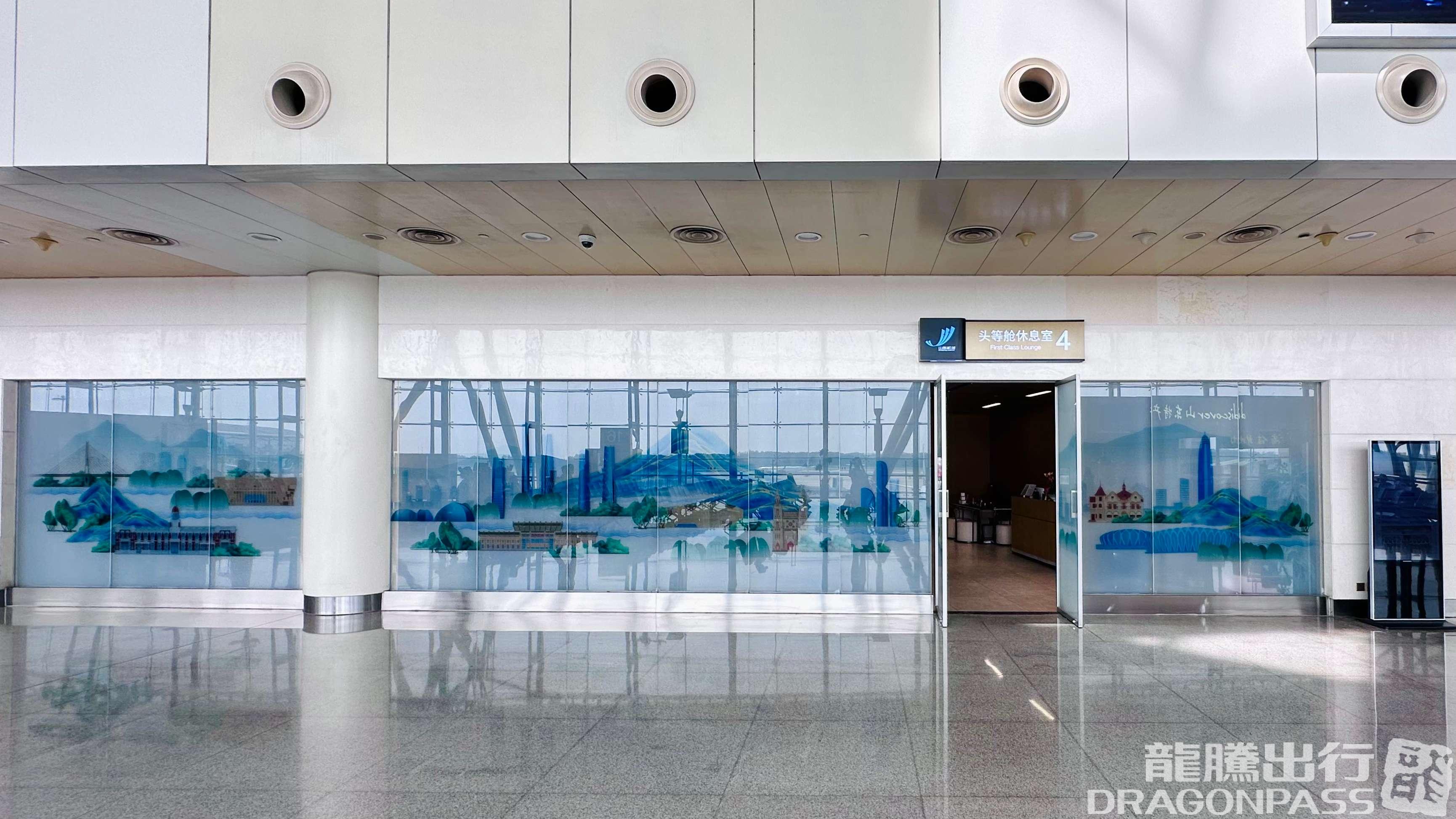 Бизнес-зал First-class Lounge No. 4 (Domestic T1) в аэропорту аэропорт округа Цзинань (TNA)