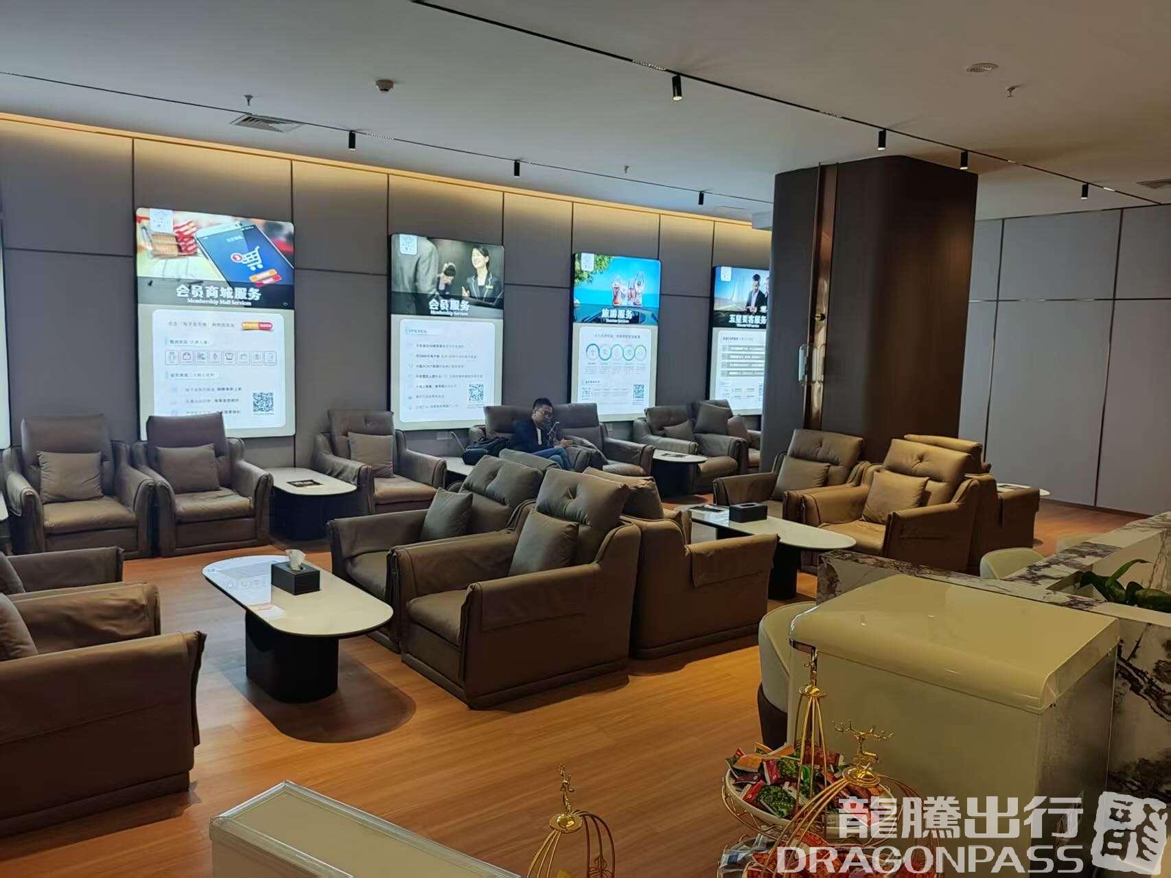 Бизнес-зал German Business Club в аэропорту Фучжоу Чанлэ (FOC)