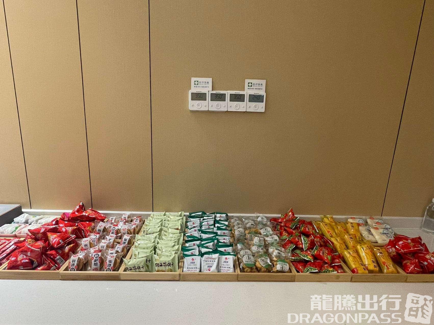 Бизнес-зал First Class/Business Class Lounge (T2 Domestic) в аэропорту Wuqiao Airport (WXN)