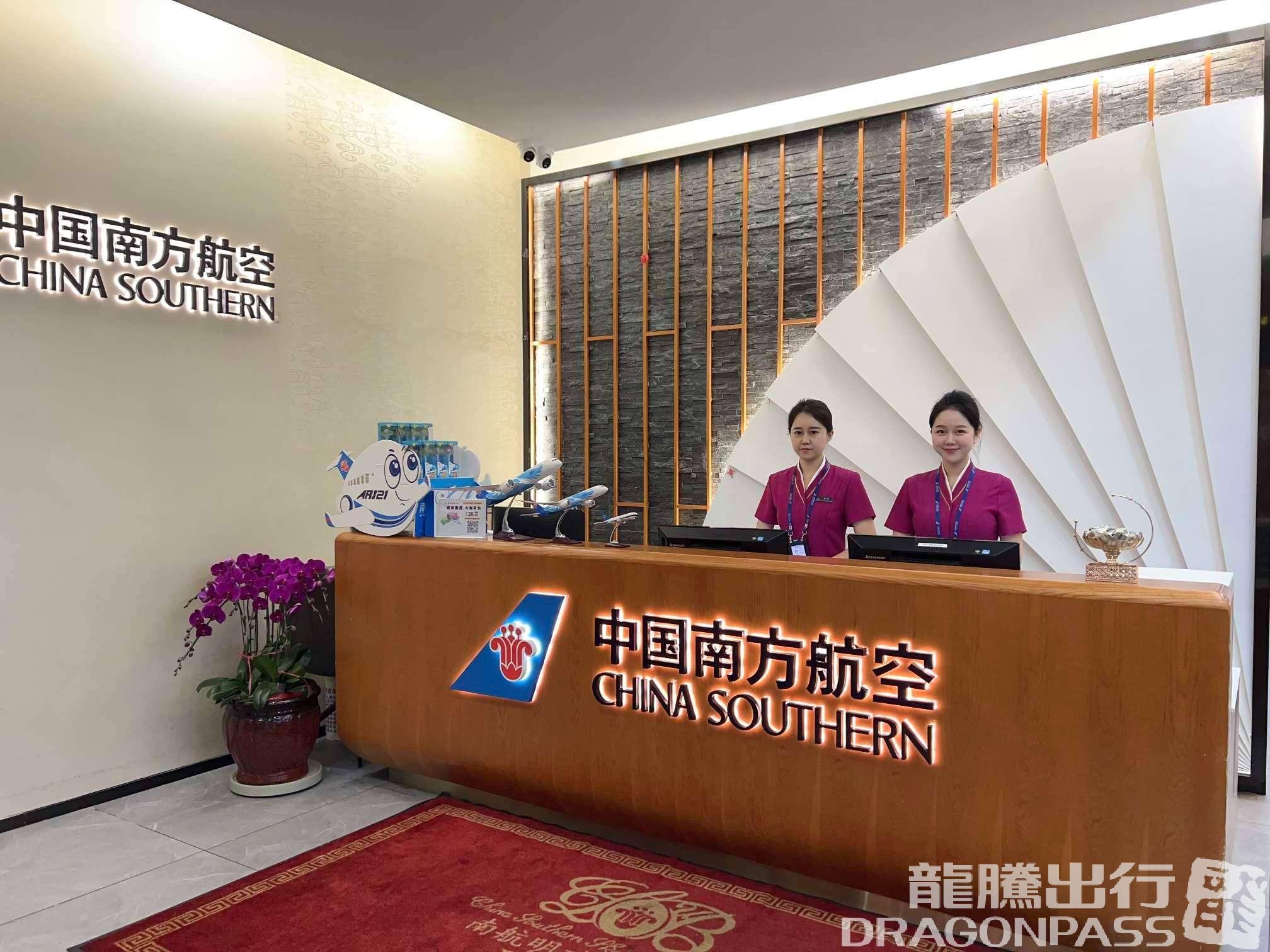 Бизнес-зал South Airlines First Class and Business Class Pearl Member Lounge (T2 Domestic) в аэропорту Санья Феникс (SYX)