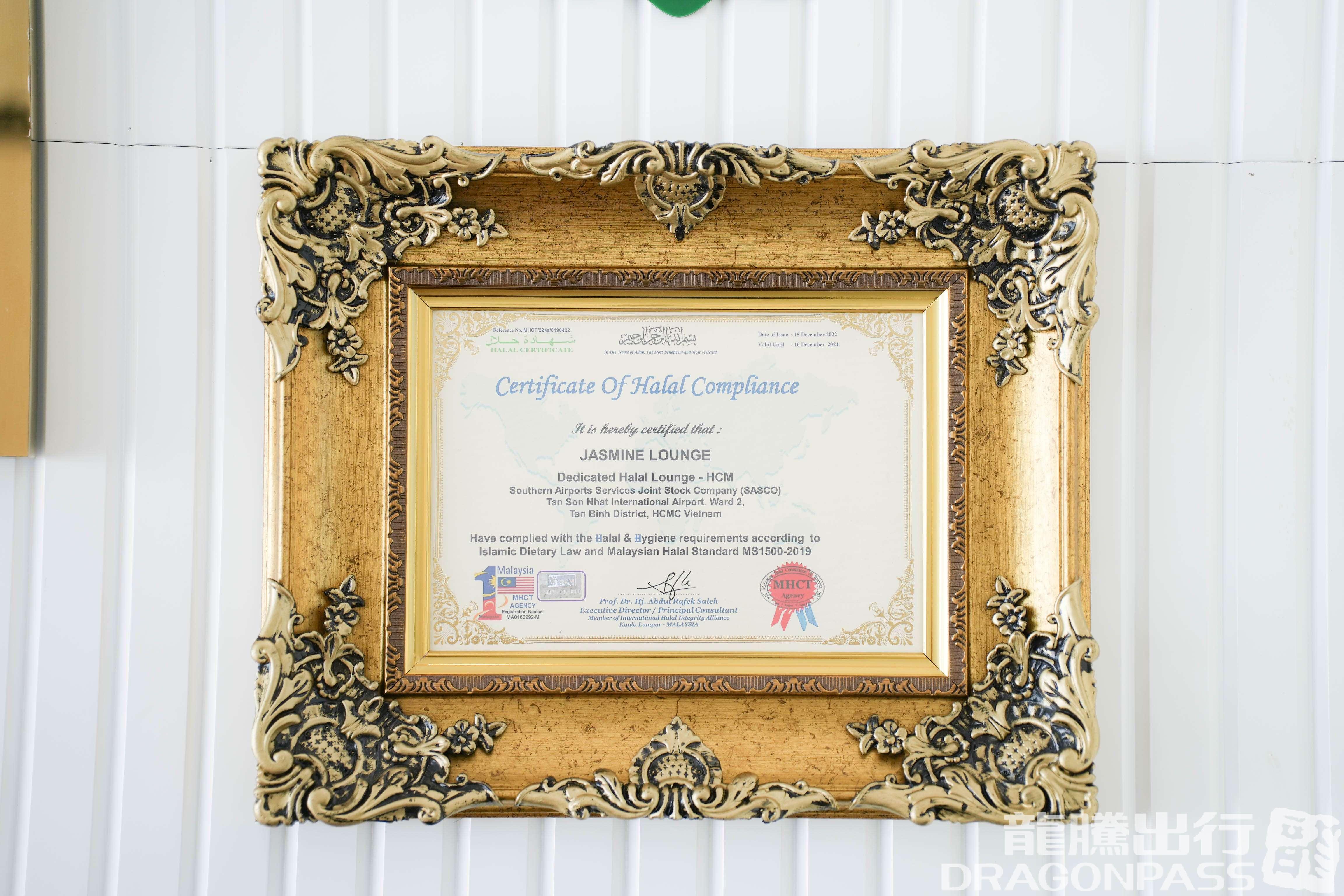 Бизнес-зал Jasmine Halal Lounge в аэропорту Хошимин (SGN)