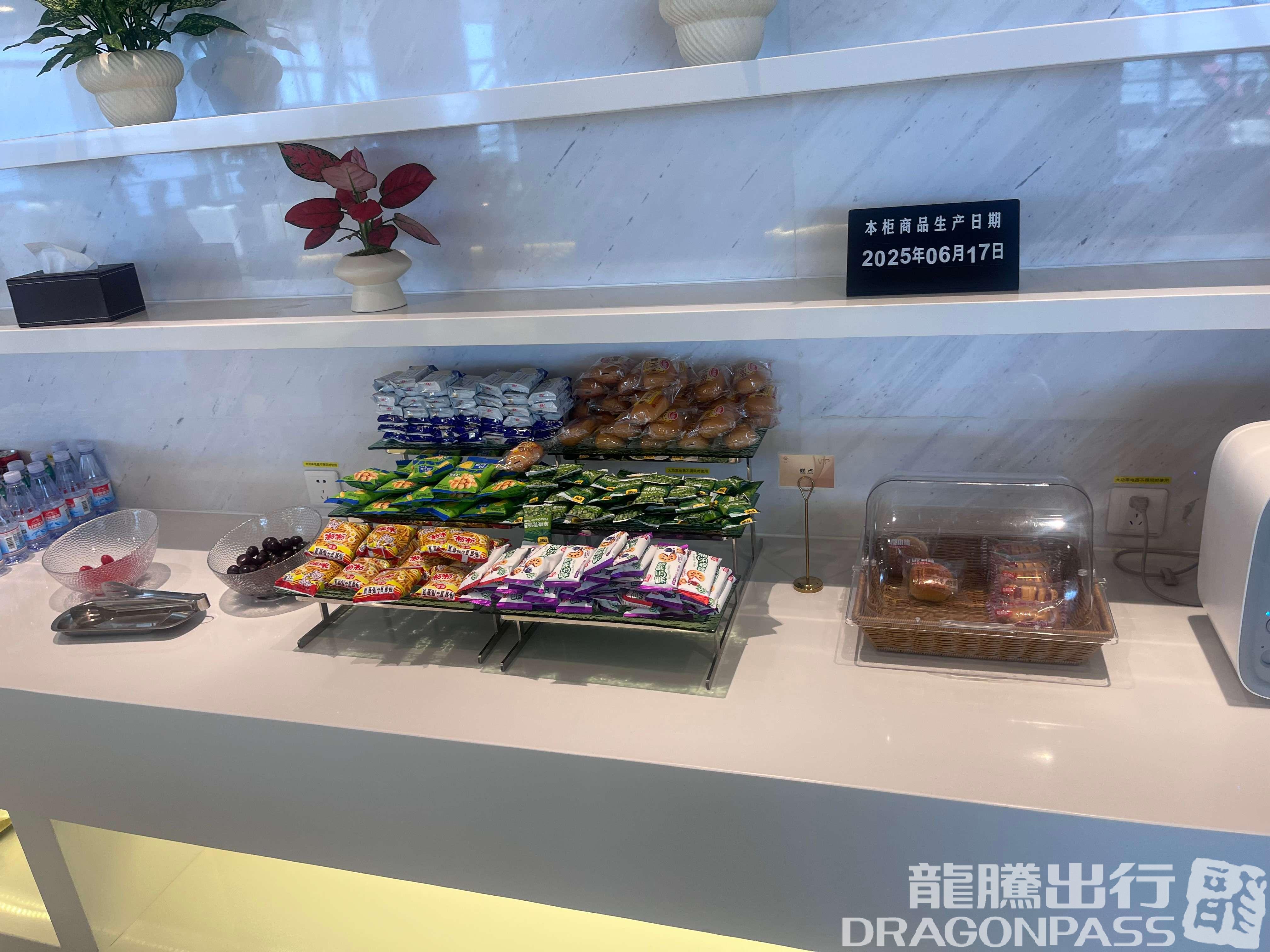 Бизнес-зал International First Class Lounge в аэропорту Международный аэропорт Сунань Шуофан (WUX)