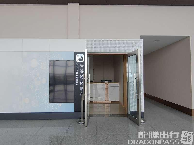 Бизнес-зал V22 First Class Lounge в аэропорту Аэропорт Юлин Юянг (UYN)