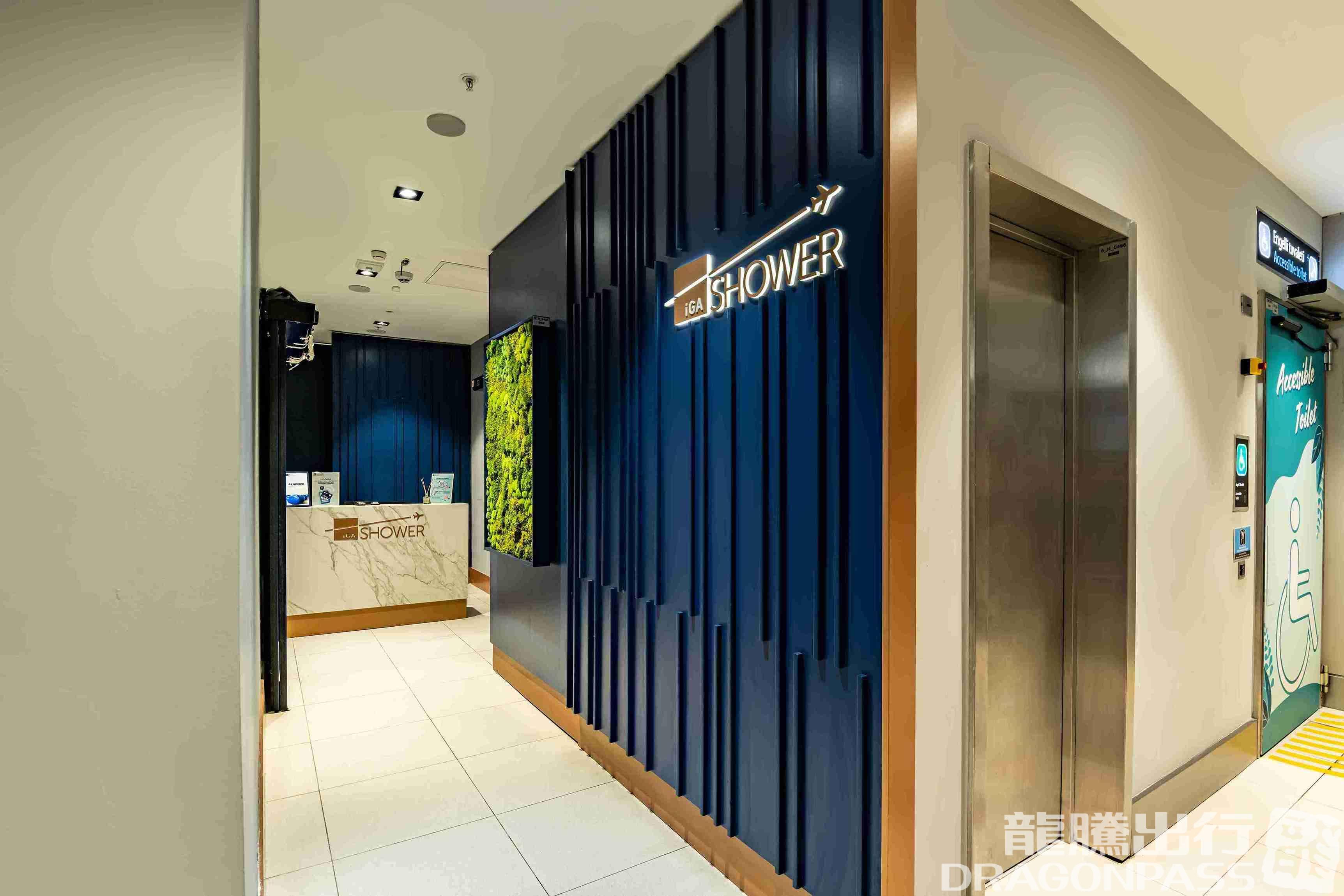 Бизнес-зал iGA Shower в аэропорту Стамбул Новый (IST)