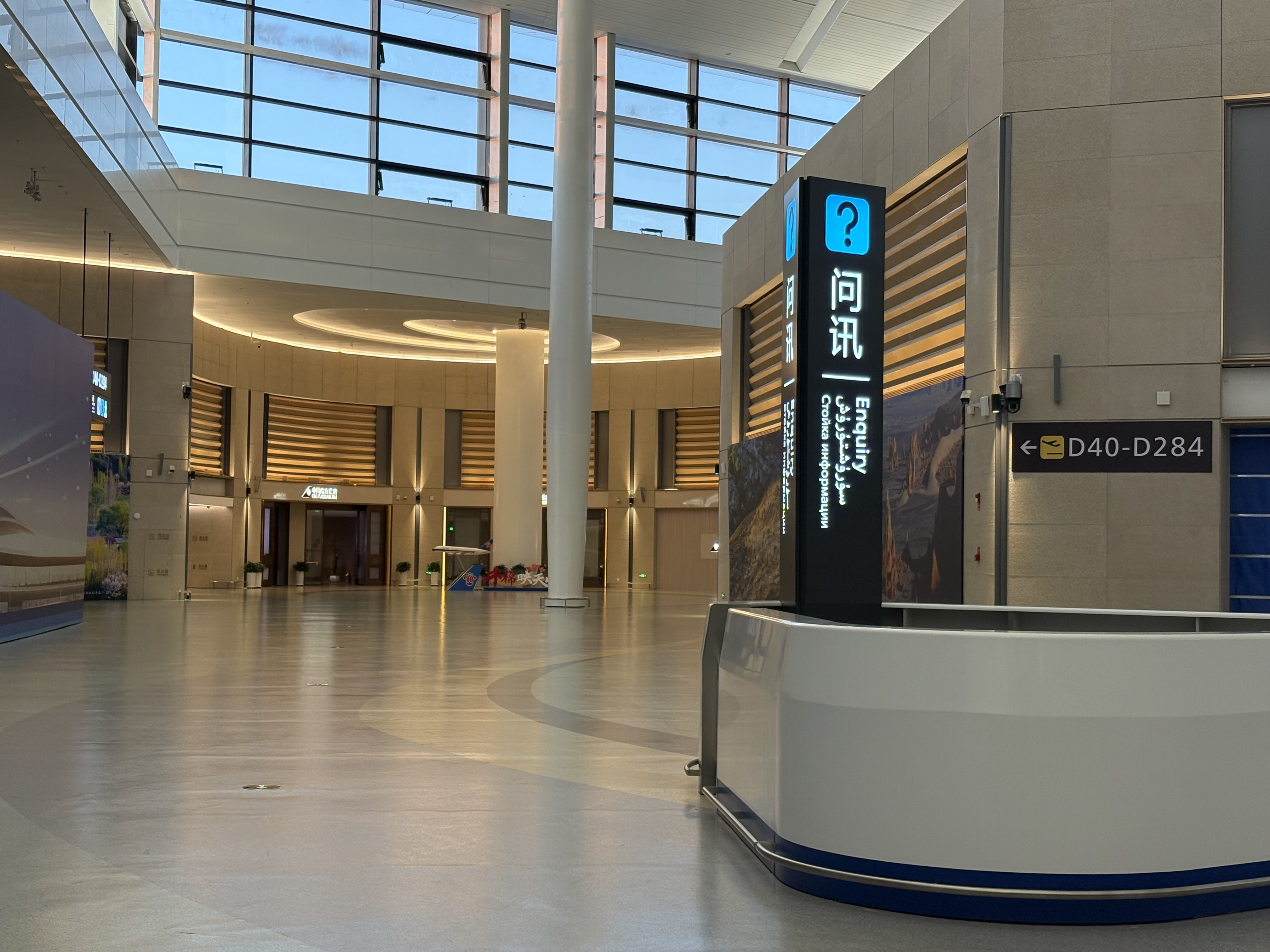 Бизнес-зал China Southern Airlines Kapok Lounge (International) в аэропорту Дивопу (URC)